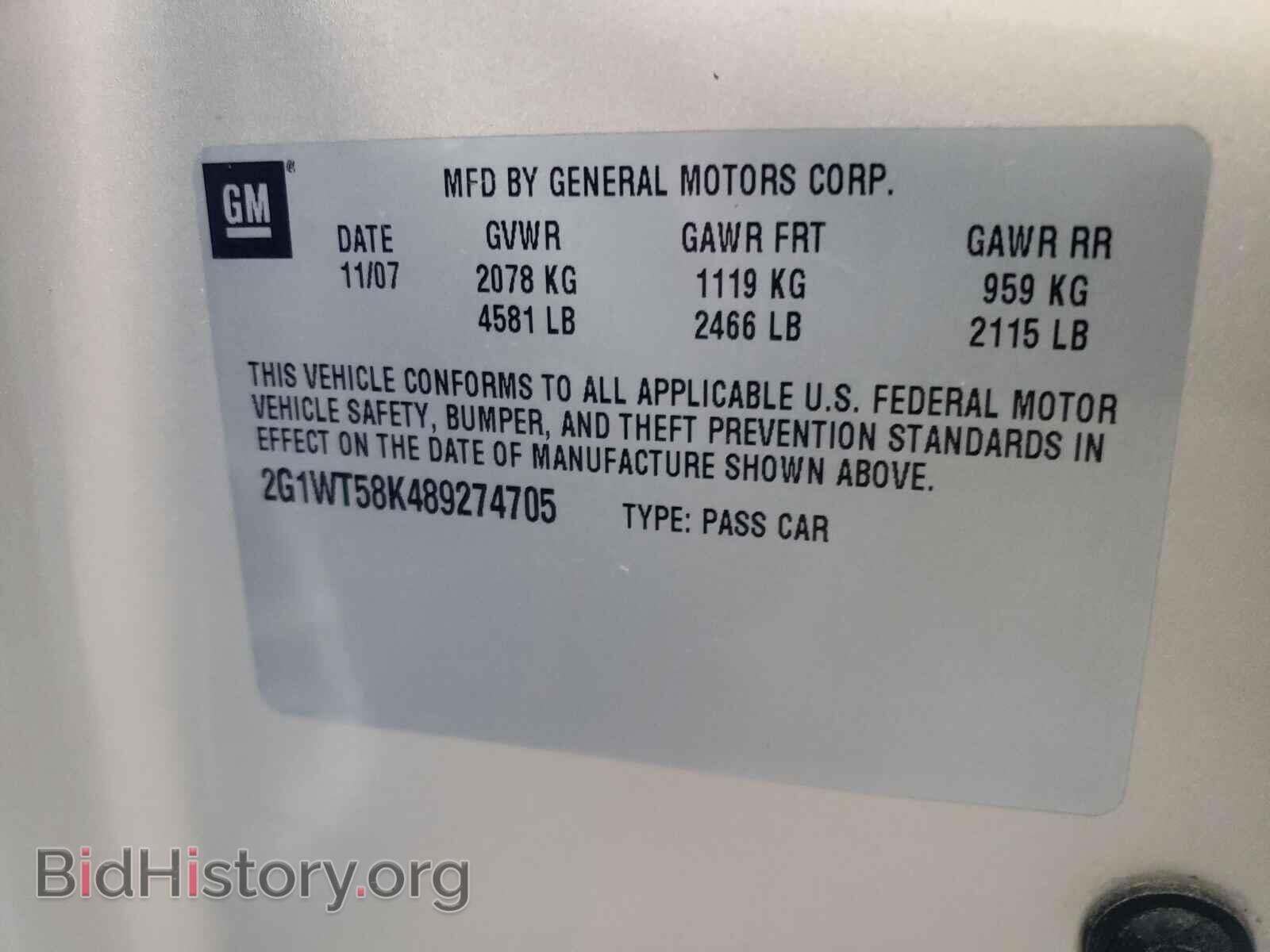 2008 CHEVROLET IMPALA - VIN: 2G1WT58K489274705 - Фото 10