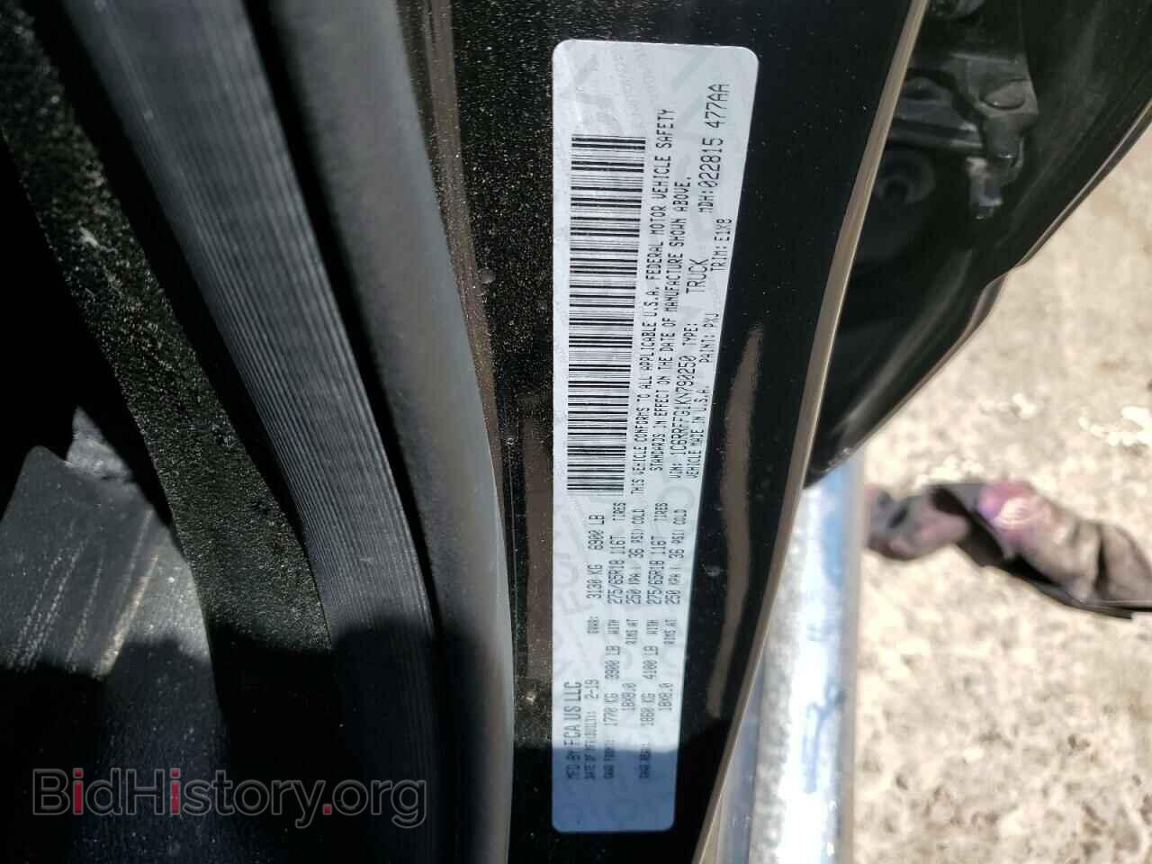 2019 RAM 1500 - VIN: 1C6RRFFG1KN790250 - Фото 12