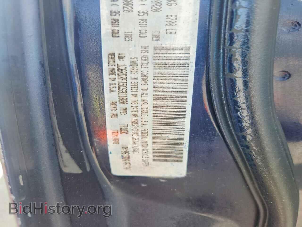 2012 DODGE RAM 1500 - VIN: 1C6RD7FT5CS311820 - Photo 12