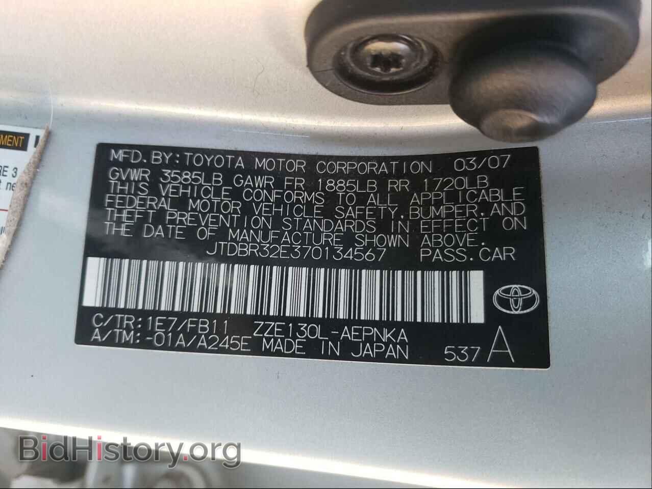2007 TOYOTA COROLLA - VIN: JTDBR32E370134567 - Фото 10