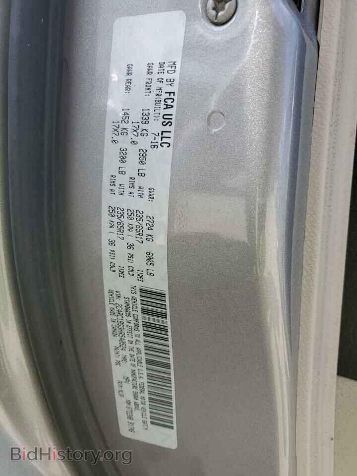 2017 CHRYSLER PACIFICA - VIN: 2C4RC1BG3HR540524 - Фото 10