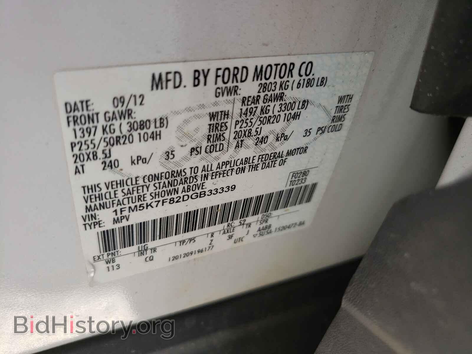 2013 FORD EXPLORER - VIN: 1FM5K7F82DGB33339 - Фото 10