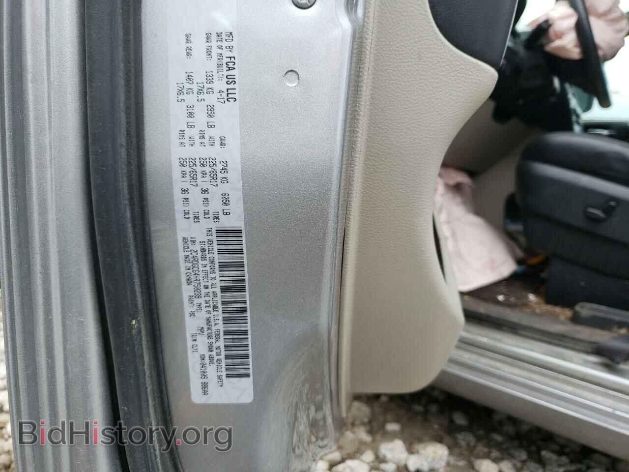 2017 DODGE CARAVAN - VIN: 2C4RDGCG4HR750239 - Фото 10