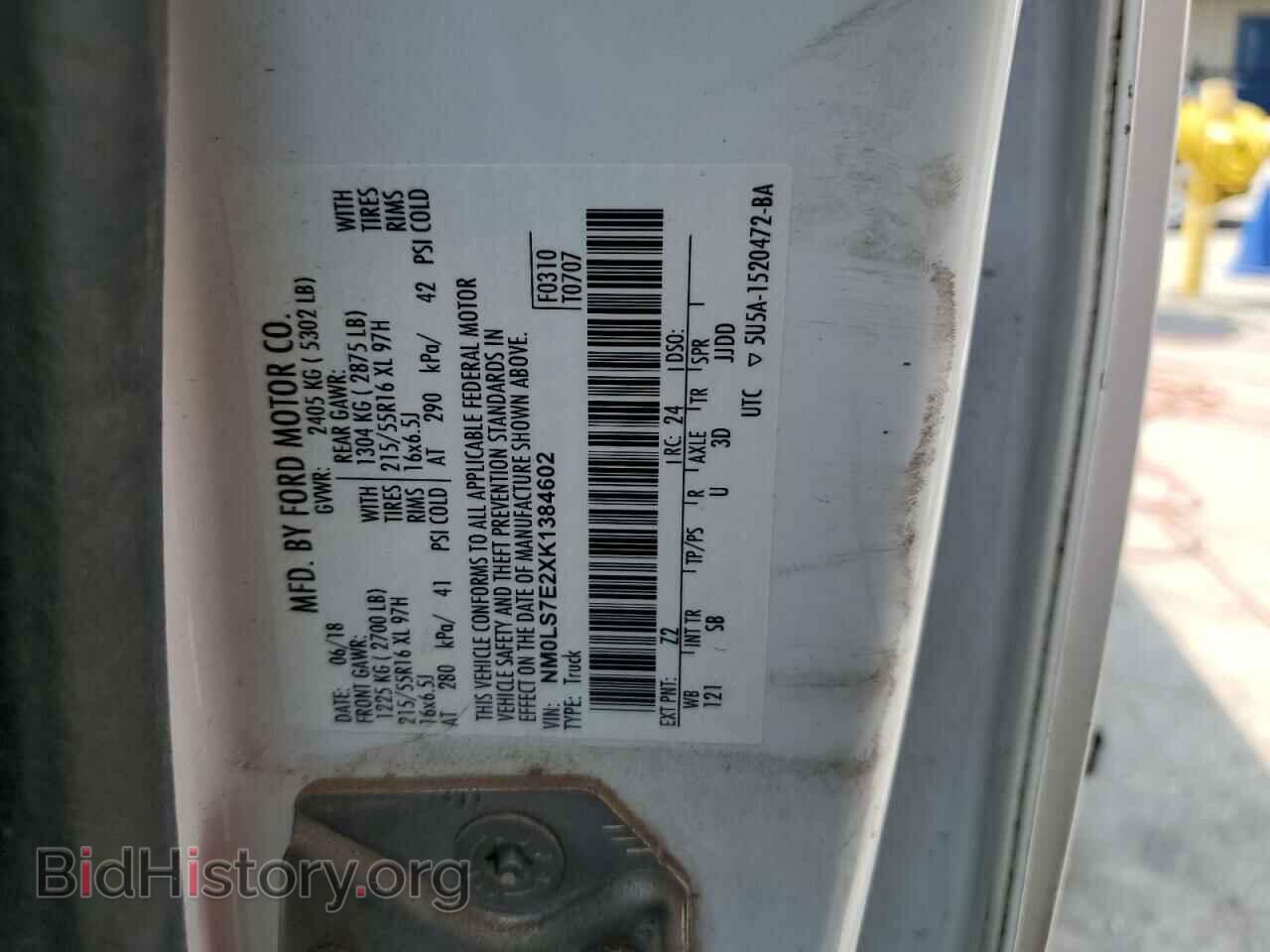 2019 FORD TRANSIT - VIN: NM0LS7E2XK1384602 - Фото 14