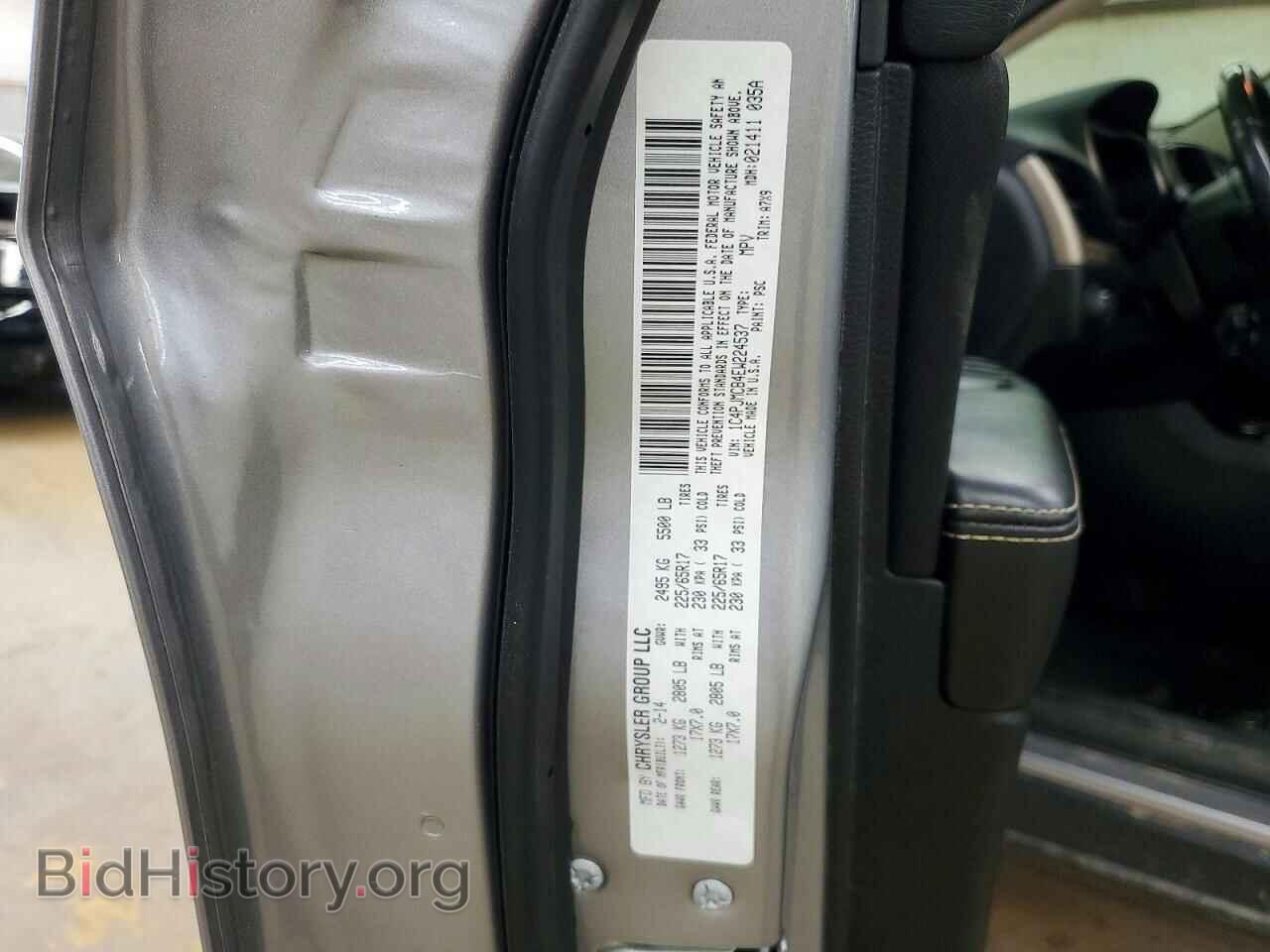 2014 JEEP CHEROKEE - VIN: 1C4PJMCB4EW224537 - Фото 12