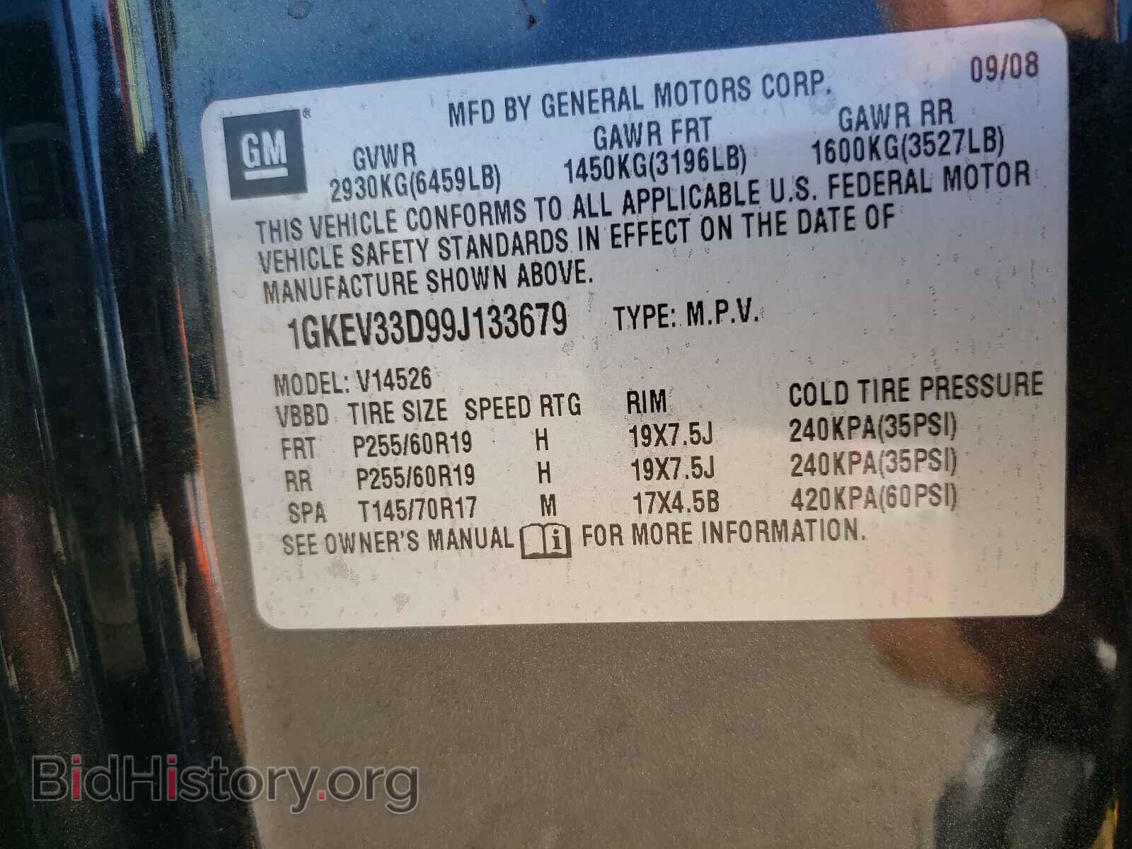 2009 GMC ACADIA - VIN: 1GKEV33D99J133679 - Фото 10