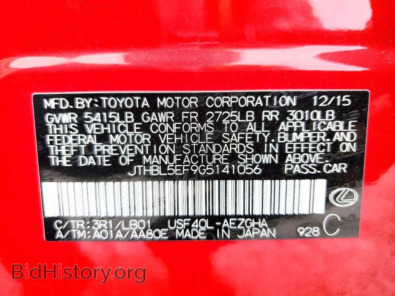 2016 LEXUS LS460 - VIN: JTHBL5EF9G5141056 - Photo 13