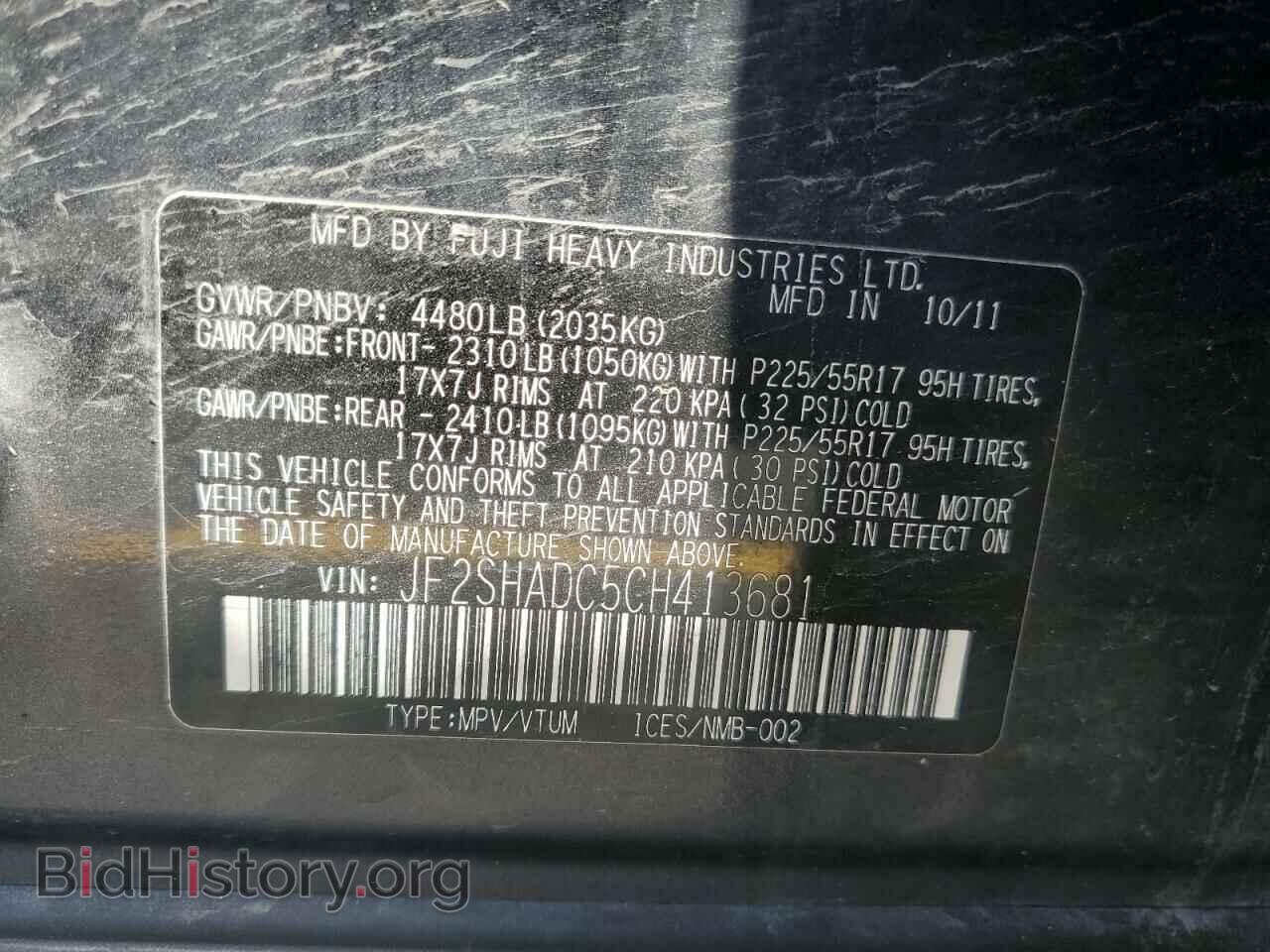 2012 SUBARU FORESTER - VIN: JF2SHADC5CH413681 - Фото 13
