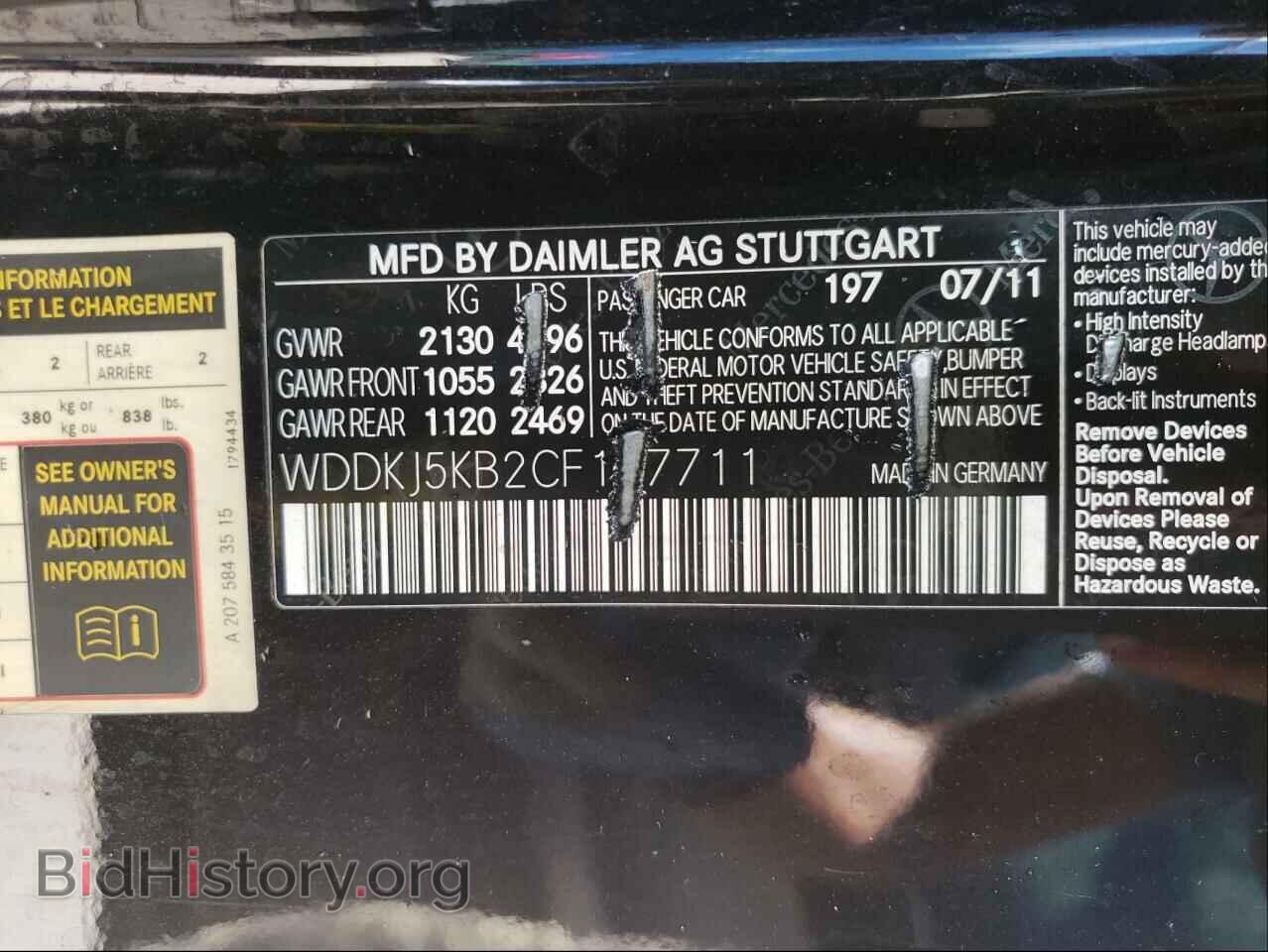 2012 MERCEDES-BENZ E-CLASS - VIN: WDDKJ5KB2CF137711 - Фото 10