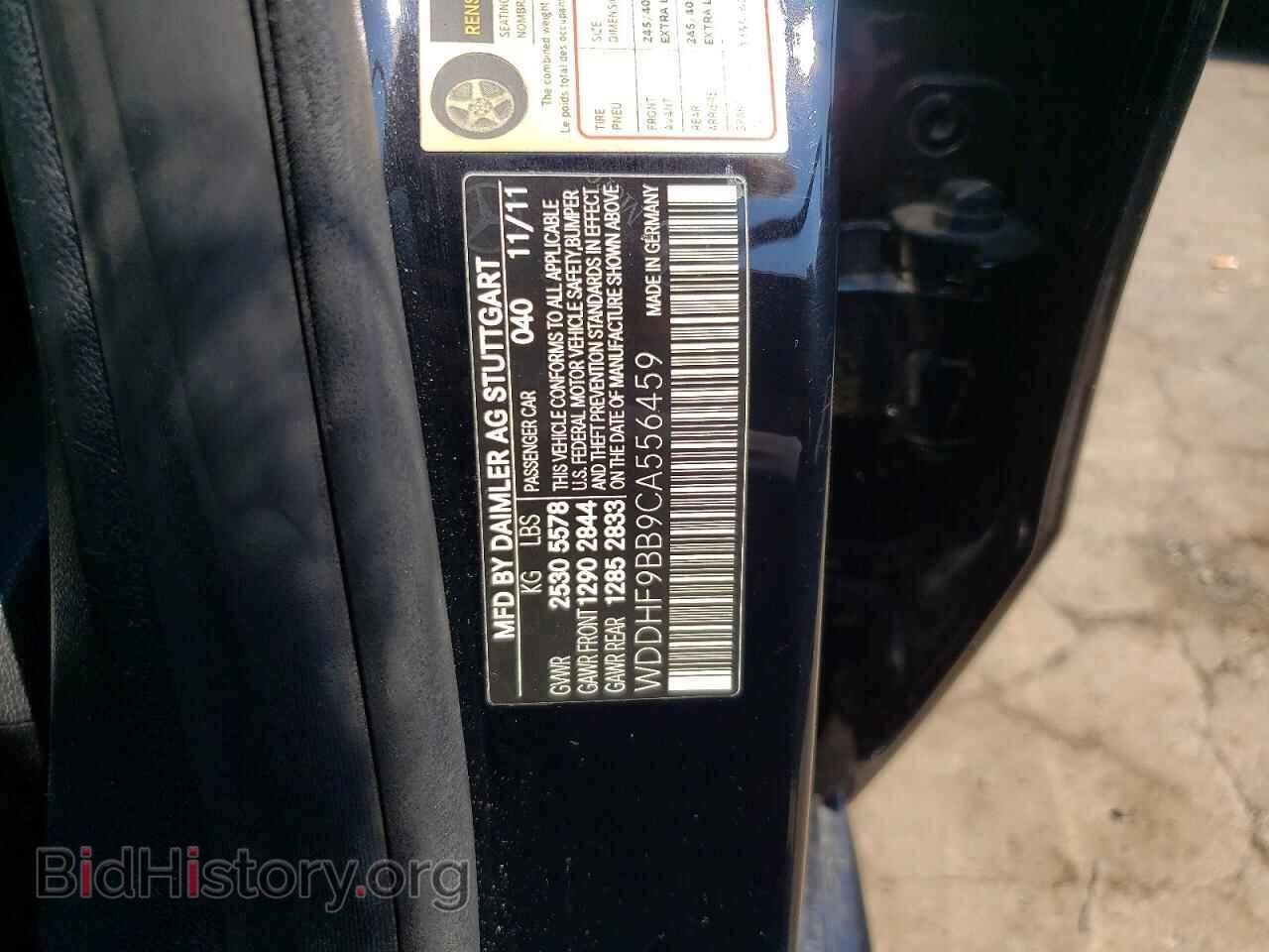 2012 MERCEDES-BENZ E-CLASS - VIN: WDDHF9BB9CA556459 - Фото 12