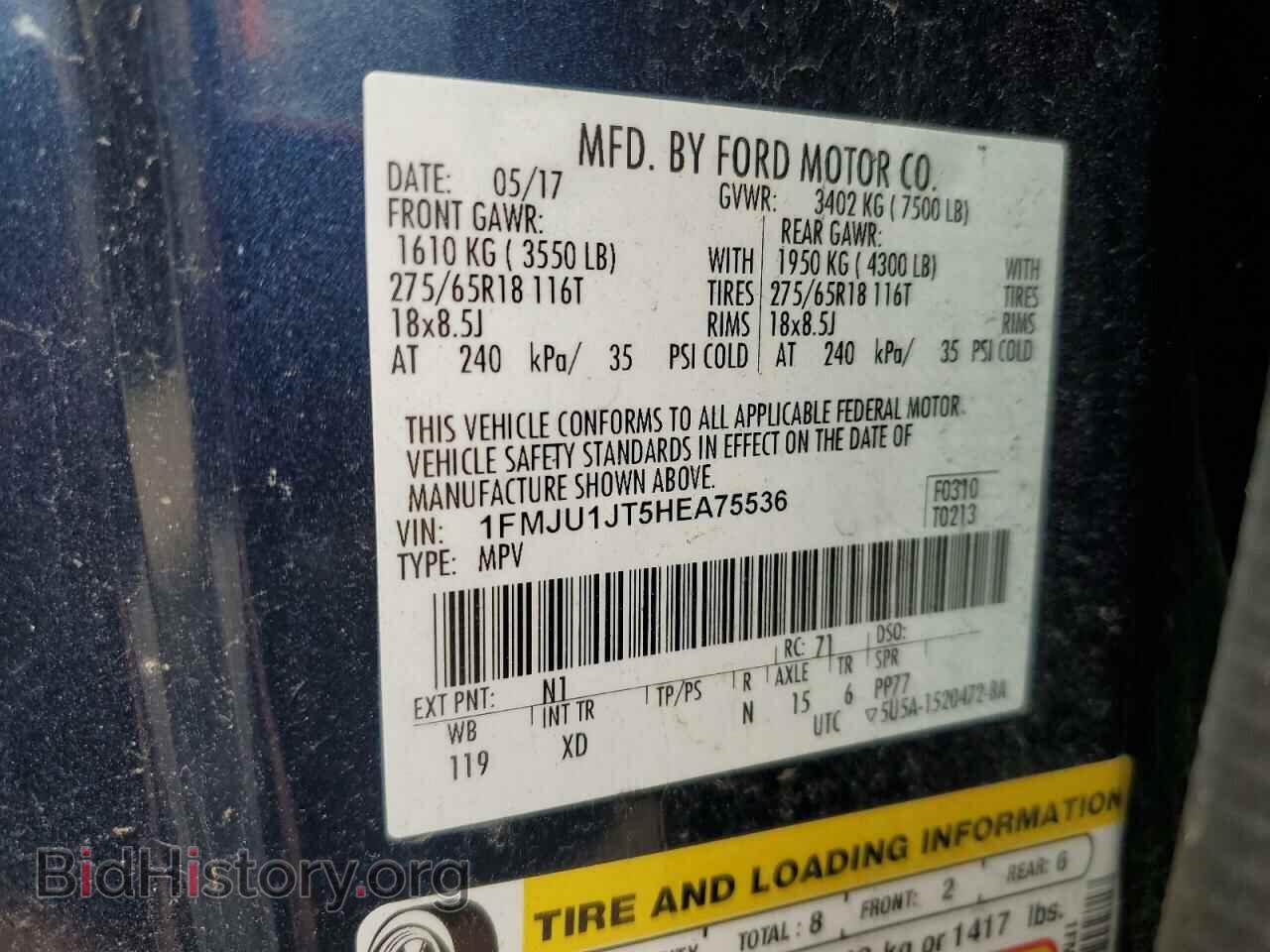 2017 FORD EXPEDITION - VIN: 1FMJU1JT5HEA75536 - Фото 13