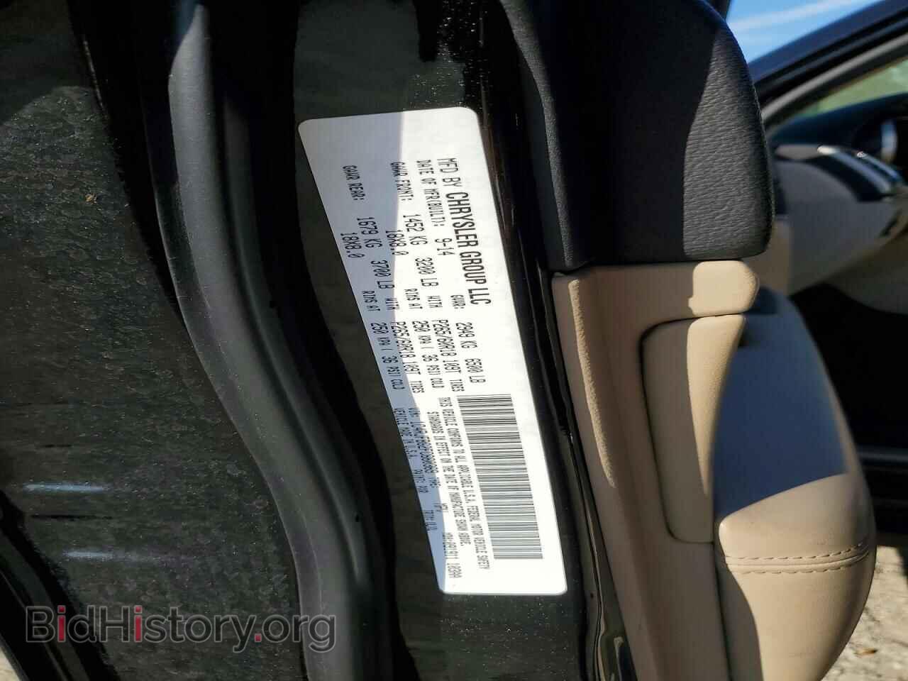 2015 JEEP CHEROKEE - VIN: 1C4RJFBG2FC660369 - Фото 13