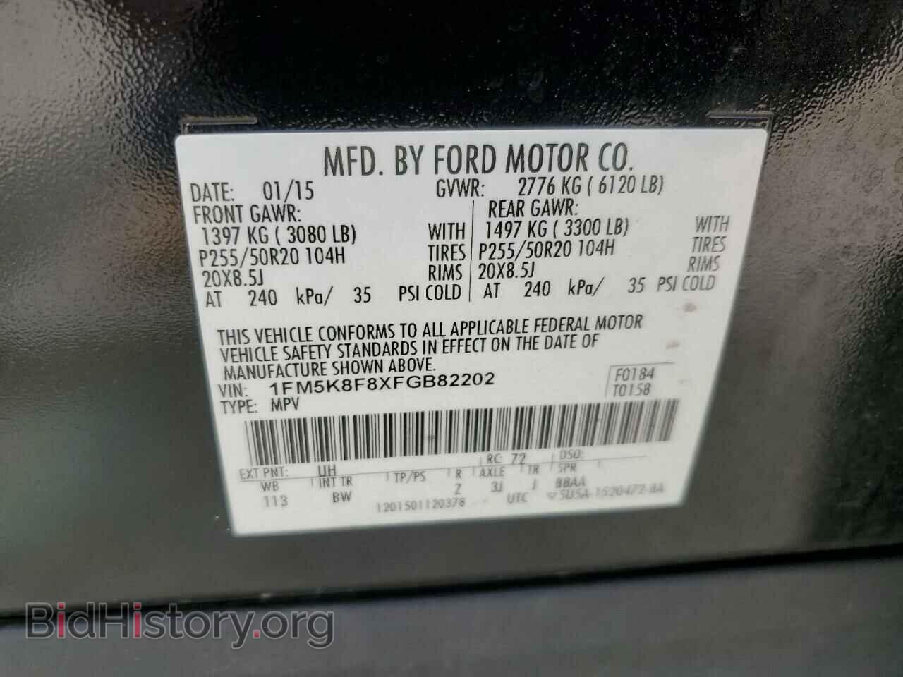 2015 FORD EXPLORER - VIN: 1FM5K8F8XFGB82202 - Фото 13
