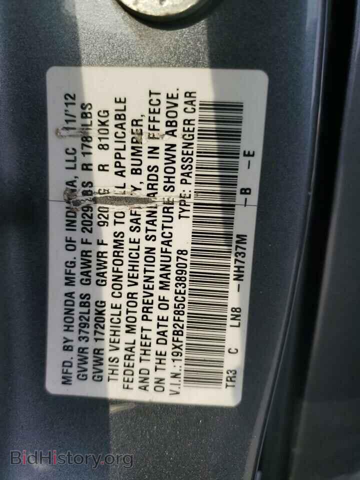 2012 HONDA CIVIC - VIN: 19XFB2F85CE389078 - Photo 13