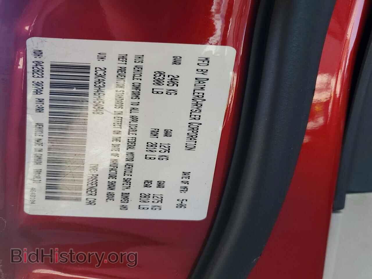 2006 CHRYSLER 300 - VIN: 2C3KA63H46H454948 - Фото 12