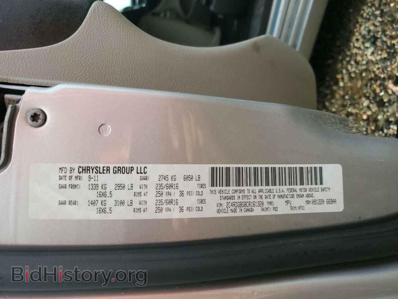 2012 DODGE CARAVAN - VIN: 2C4RDGBG8CR161320 - Фото 13
