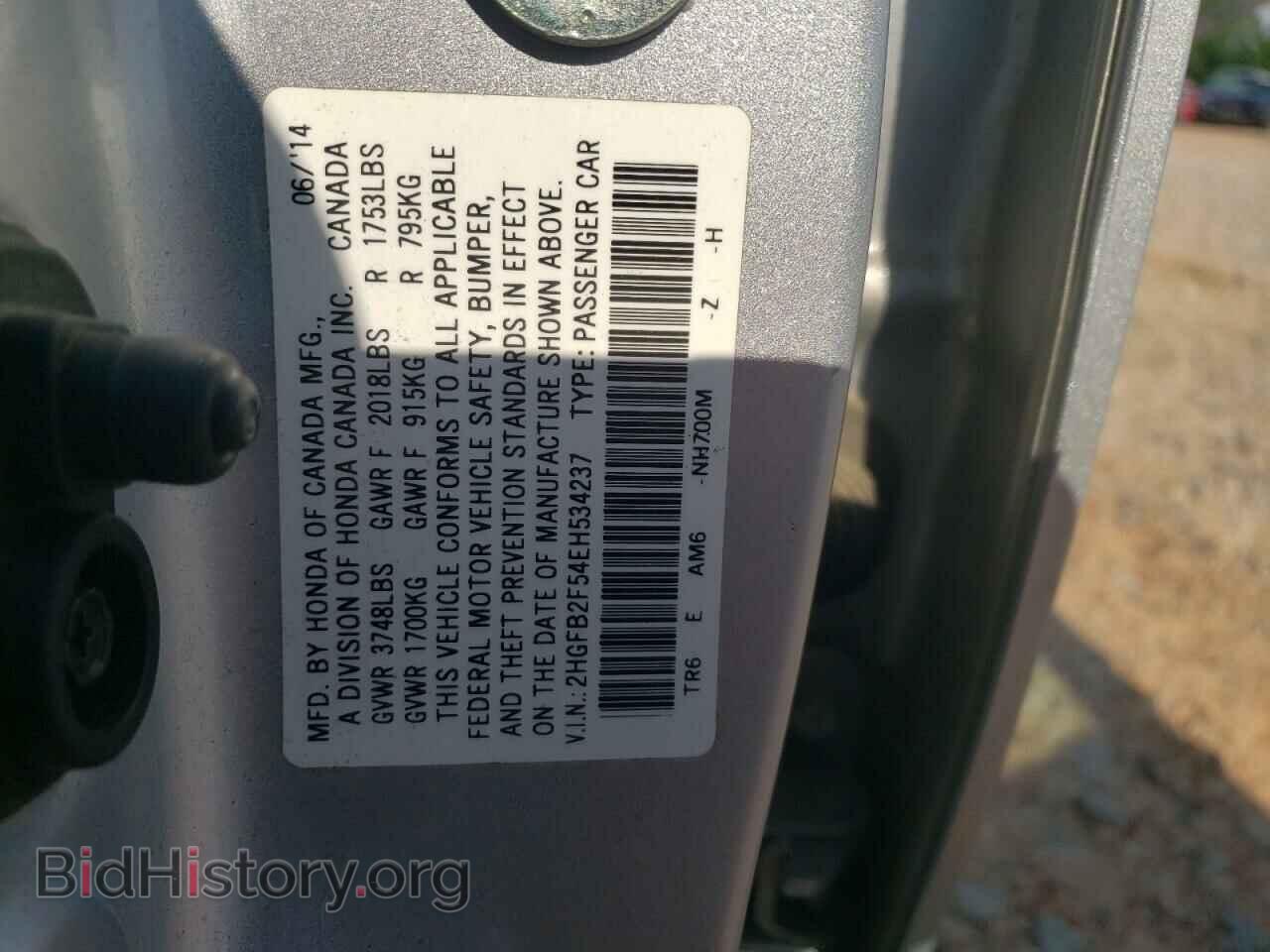 2014 HONDA CIVIC - VIN: 2HGFB2F54EH534237 - Фото 12