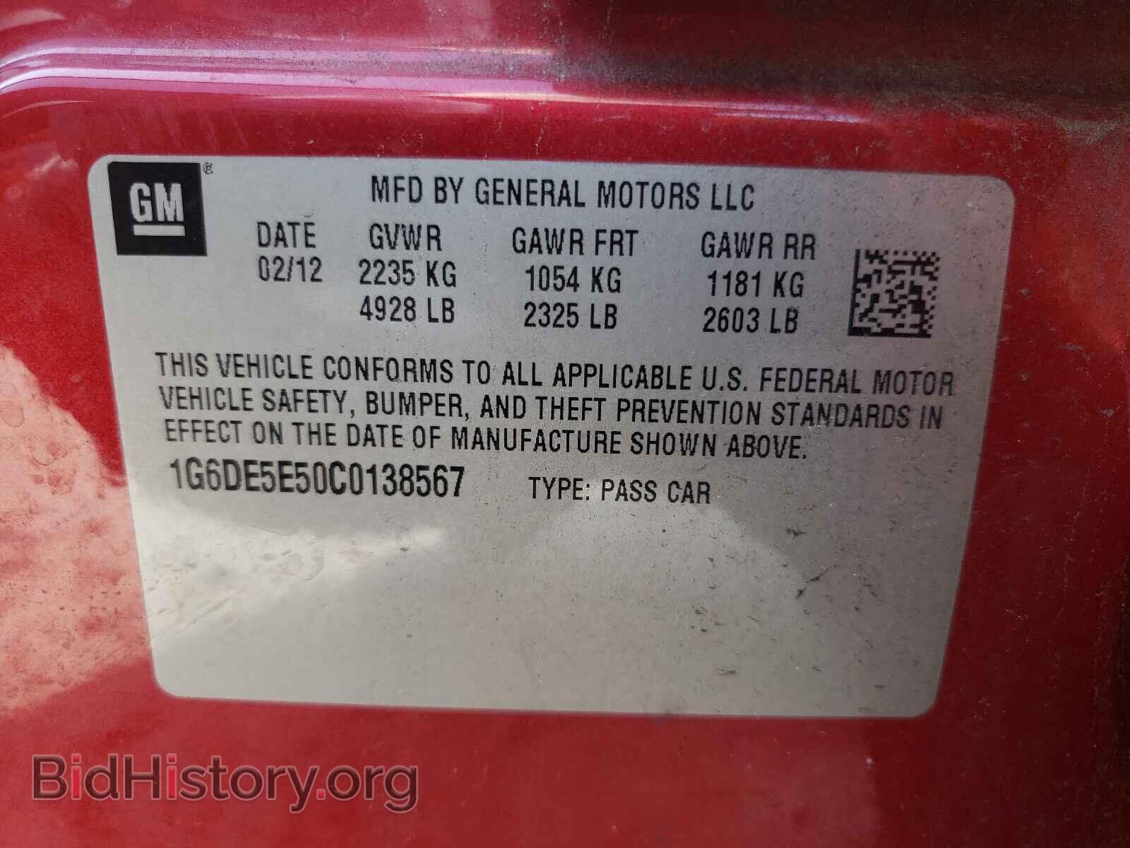 2012 CADILLAC CTS - VIN: 1G6DE5E50C0138567 - Фото 10