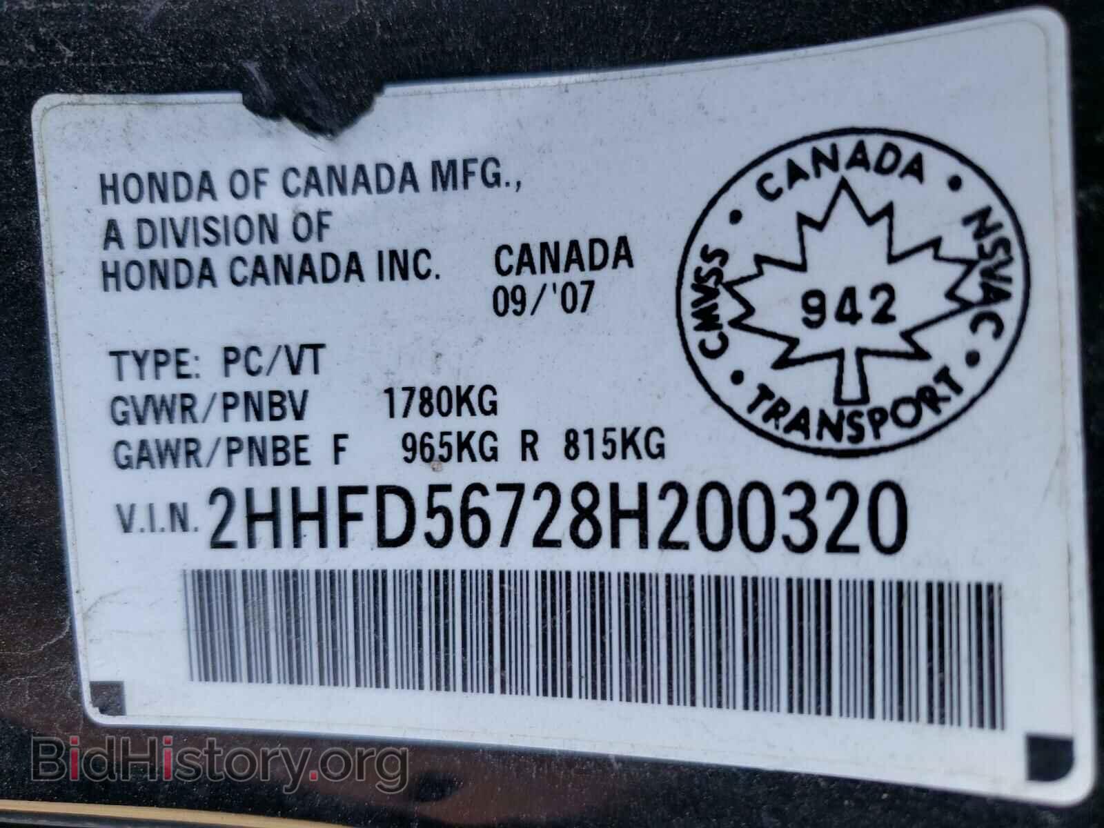 2008 ACURA CSX - VIN: 2HHFD56728H200320 - Фото 10