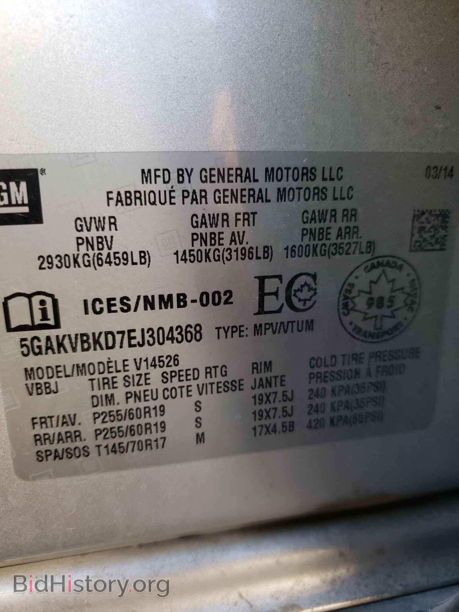 2014 BUICK ENCLAVE - VIN: 5GAKVBKD7EJ304368 - Photo 10