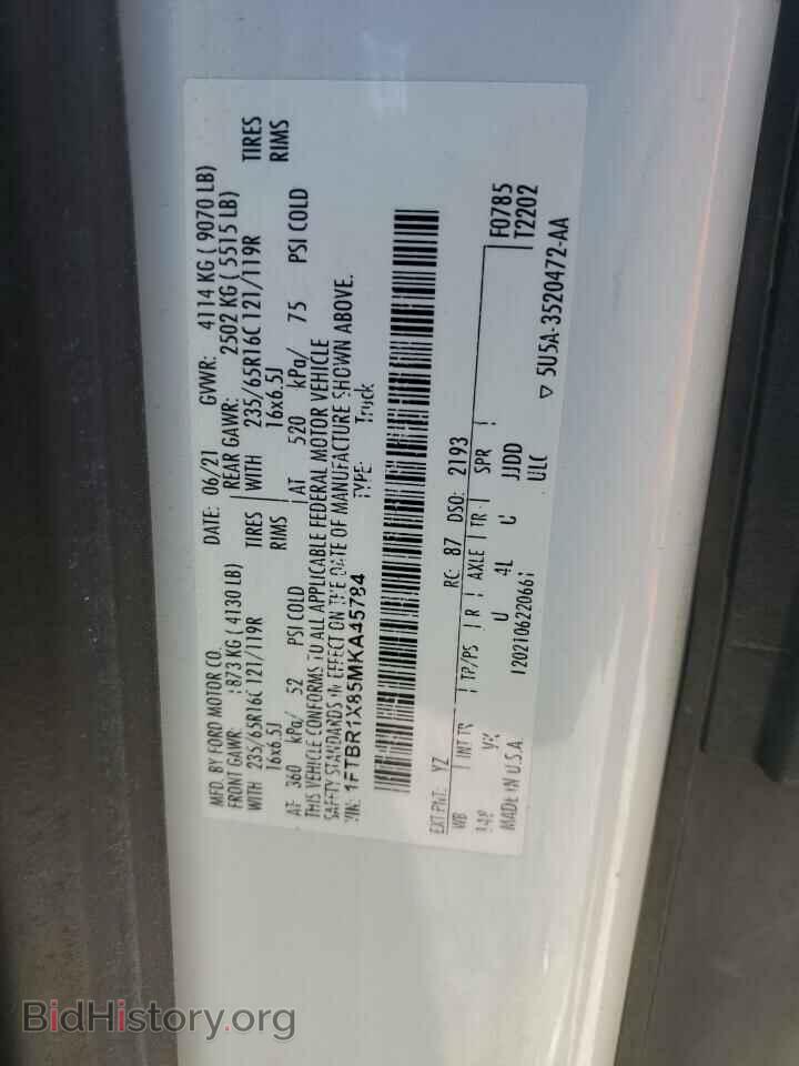 2021 FORD TRANSIT - VIN: 1FTBR1X85MKA45784 - Фото 13