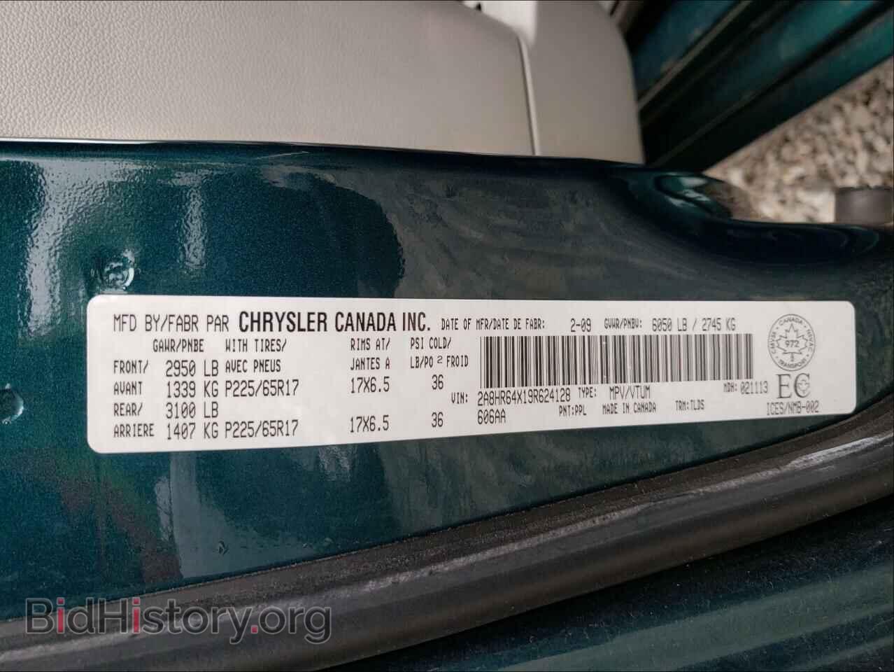 2009 CHRYSLER MINIVAN - VIN: 2A8HR64X19R624128 - Фото 10