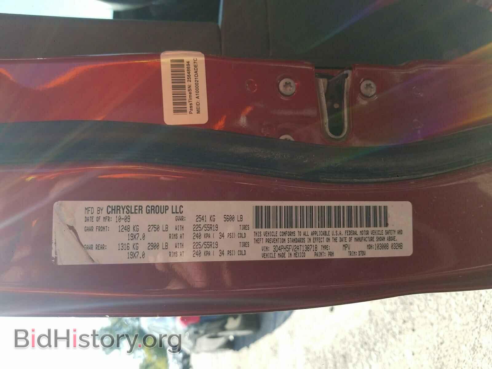 2010 DODGE JOURNEY - VIN: 3D4PH5FV2AT138718 - Фото 10