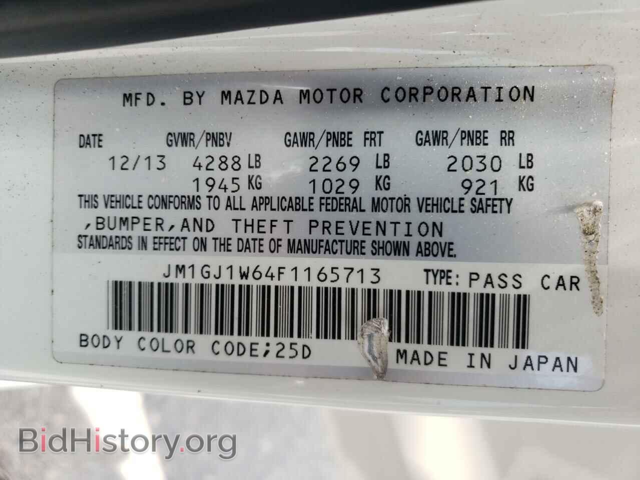 2015 MAZDA 6 - VIN: JM1GJ1W64F1165713 - Фото 12