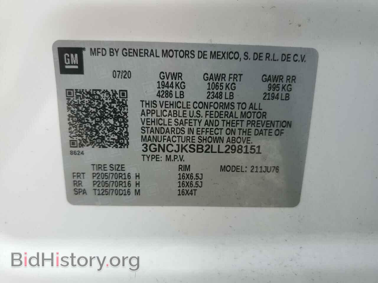 2020 CHEVROLET TRAX - VIN: 3GNCJKSB2LL298151 - Фото 13