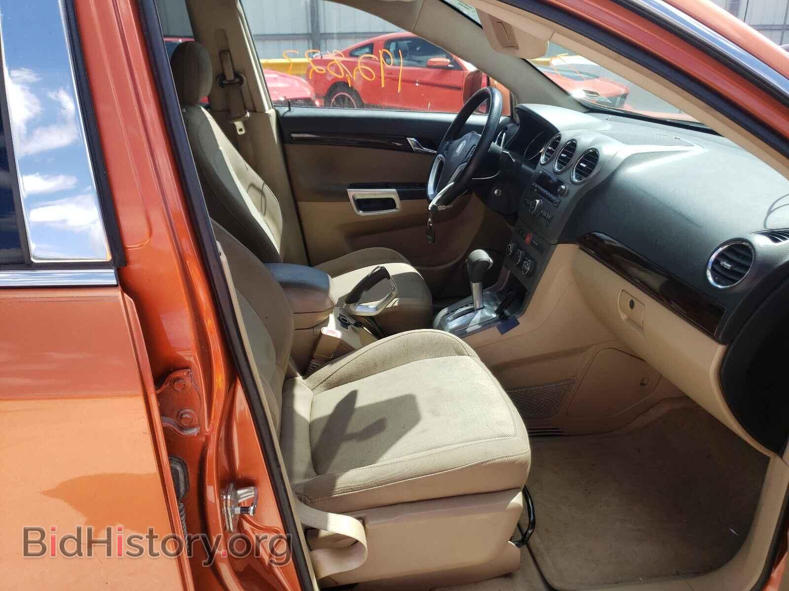 2008 SATURN VUE - VIN: 3GSCL33P48S599685 - Фото 5