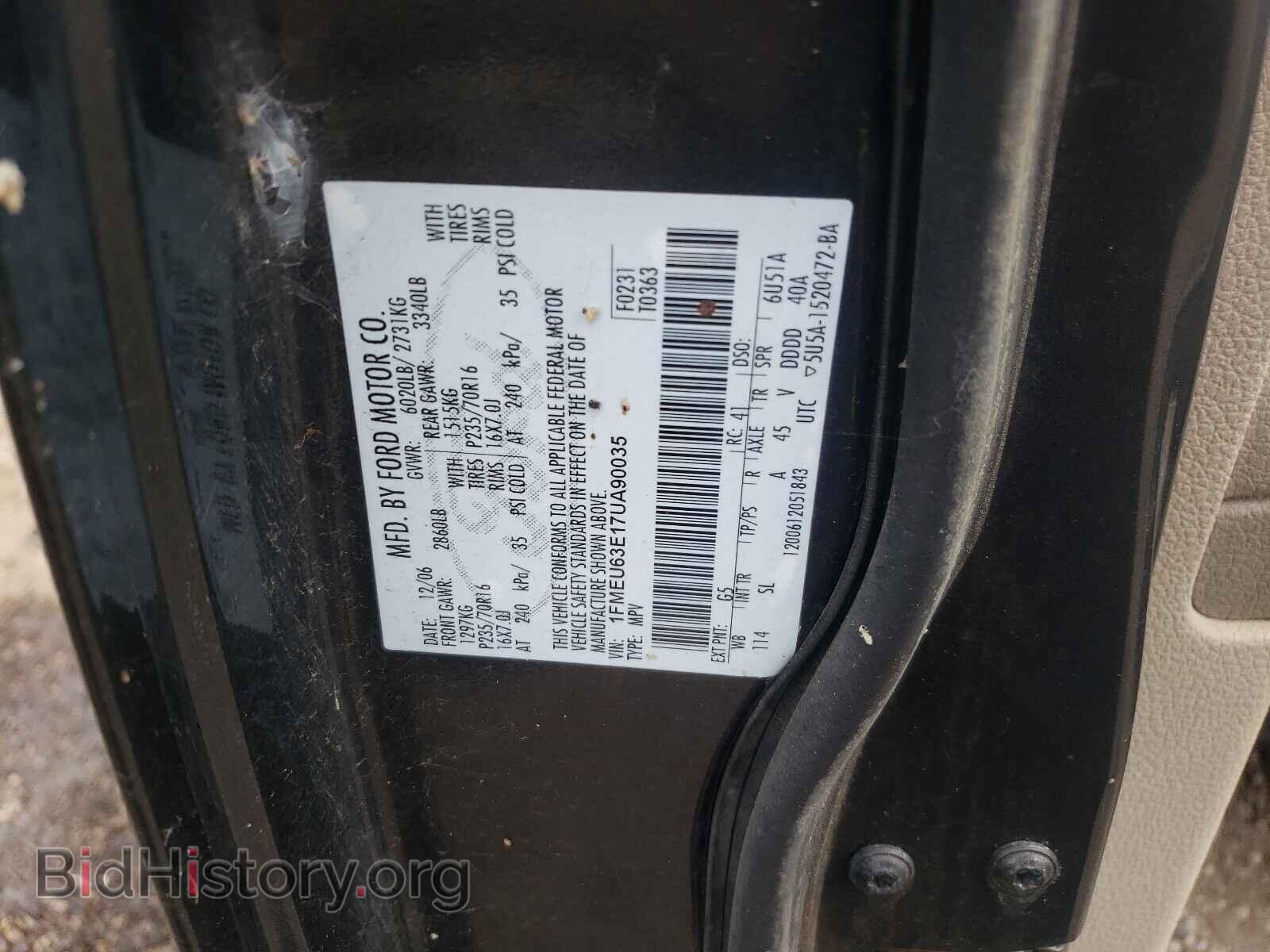 2007 FORD EXPLORER - VIN: 1FMEU63E17UA90035 - Фото 10