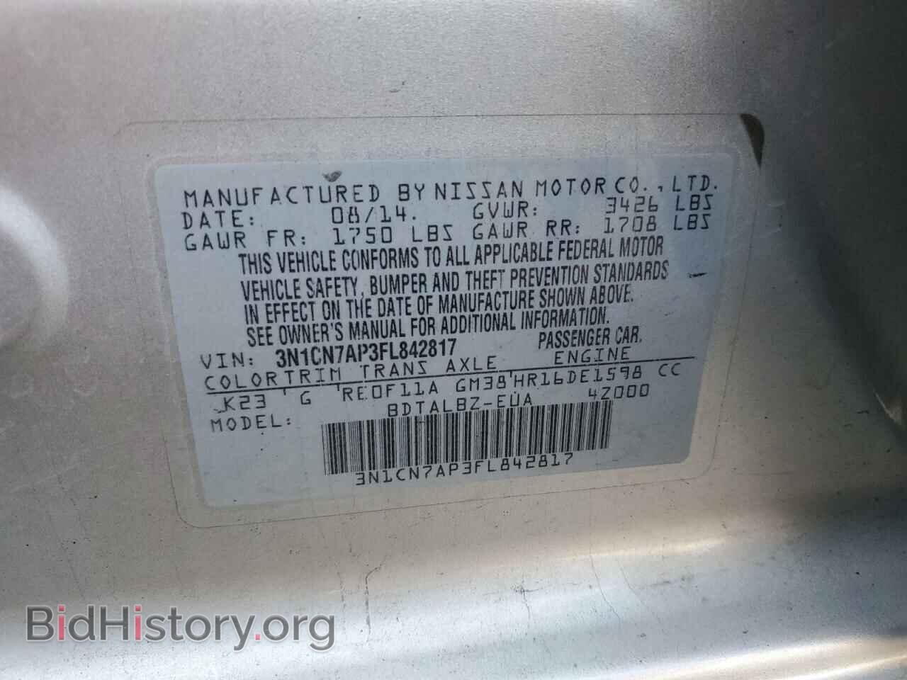 2015 NISSAN VERSA - VIN: 3N1CN7AP3FL842817 - Фото 10