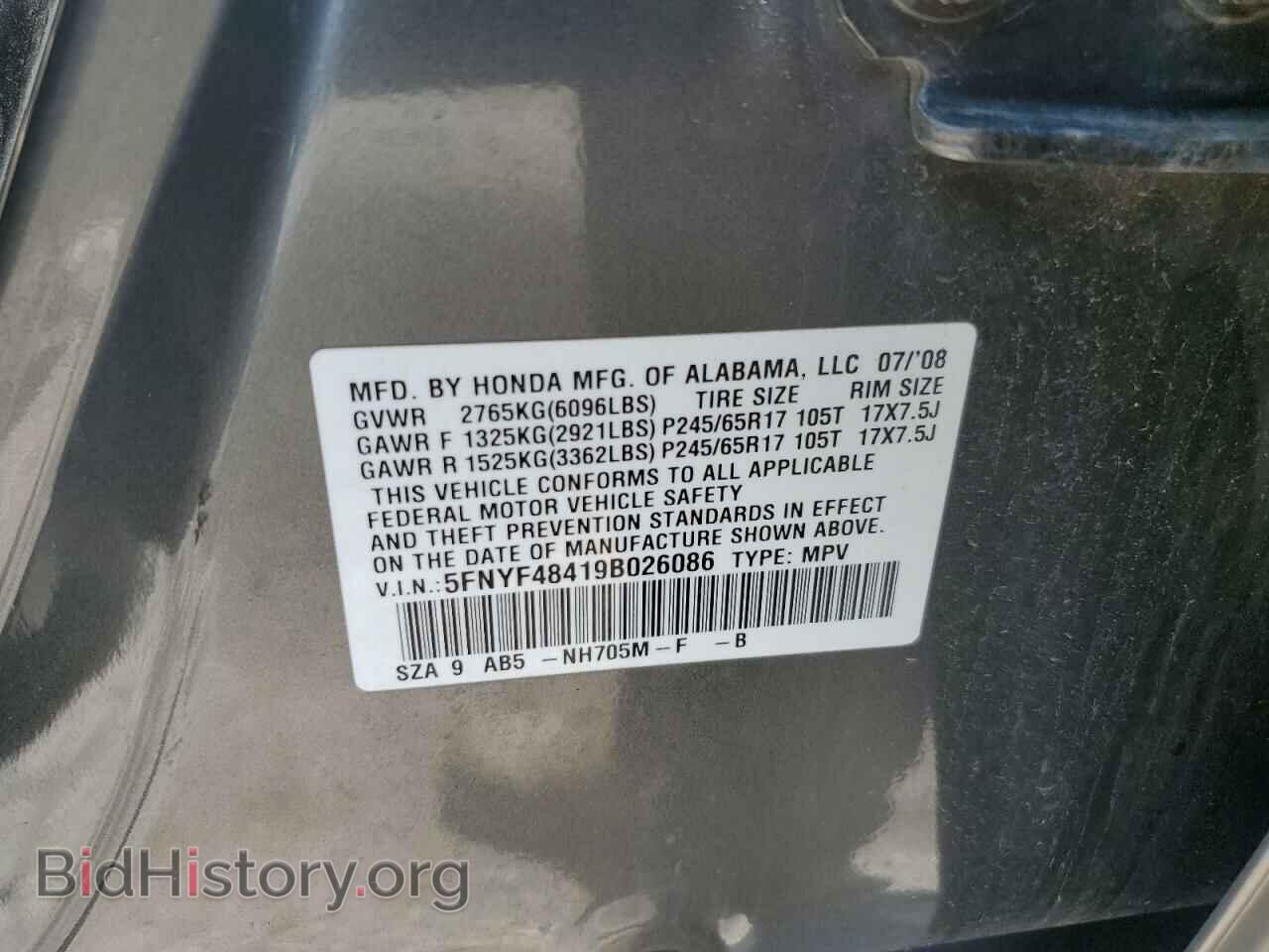 2009 HONDA PILOT - VIN: 5FNYF48419B026086 - Фото 13