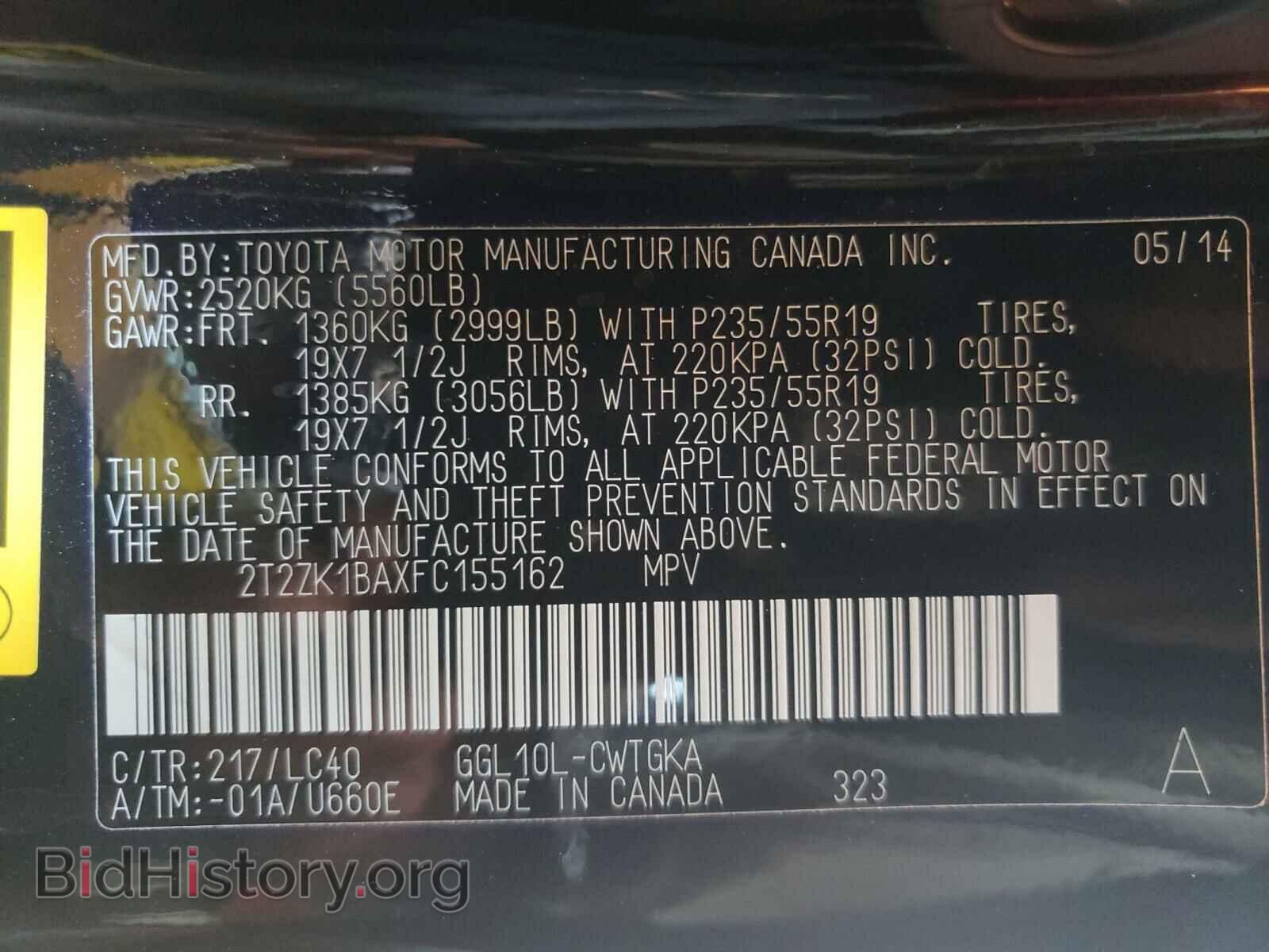 2015 LEXUS RX350 - VIN: 2T2ZK1BAXFC155162 - Фото 10