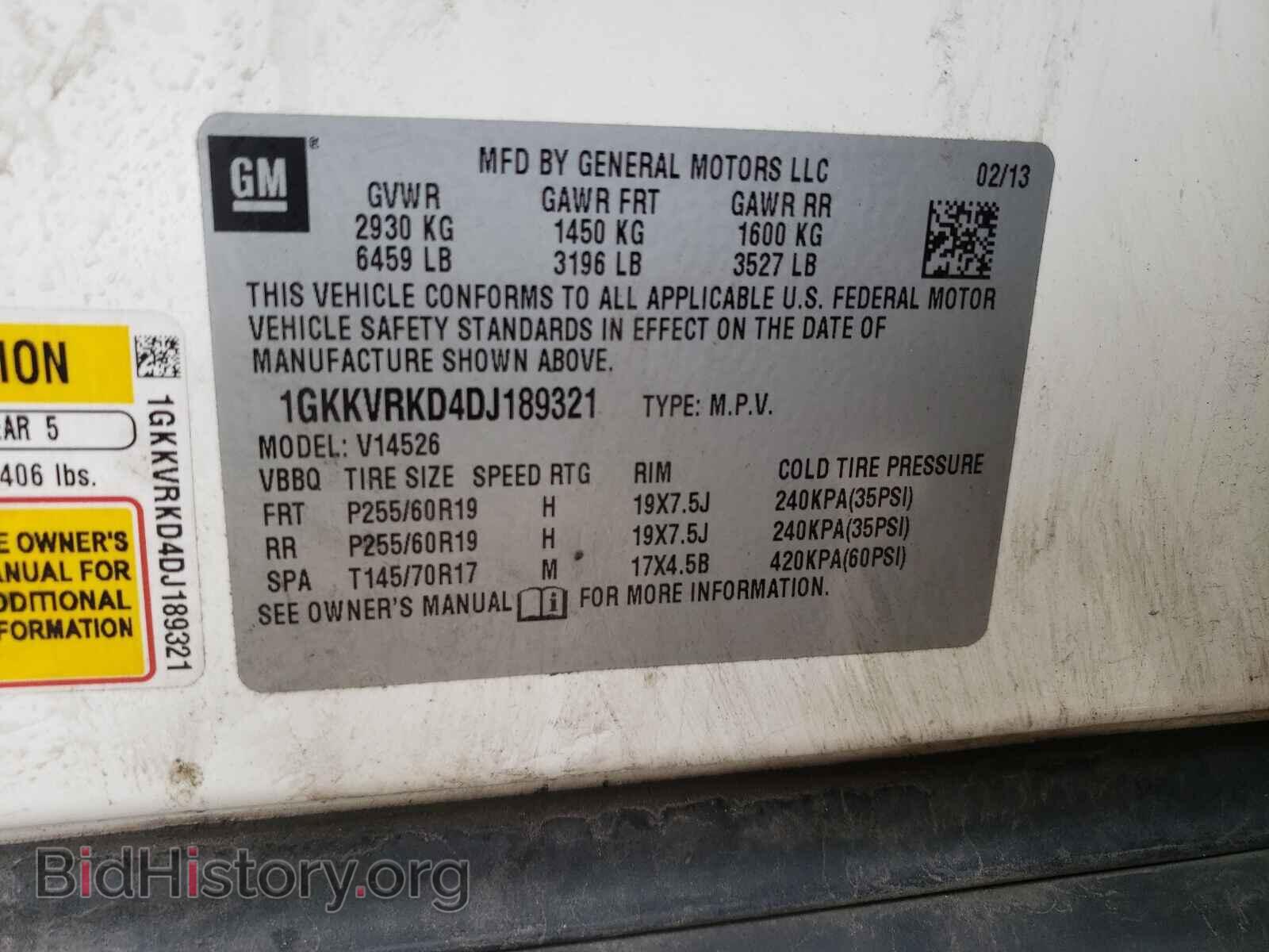 2013 GMC ACADIA - VIN: 1GKKVRKD4DJ189321 - Фото 10