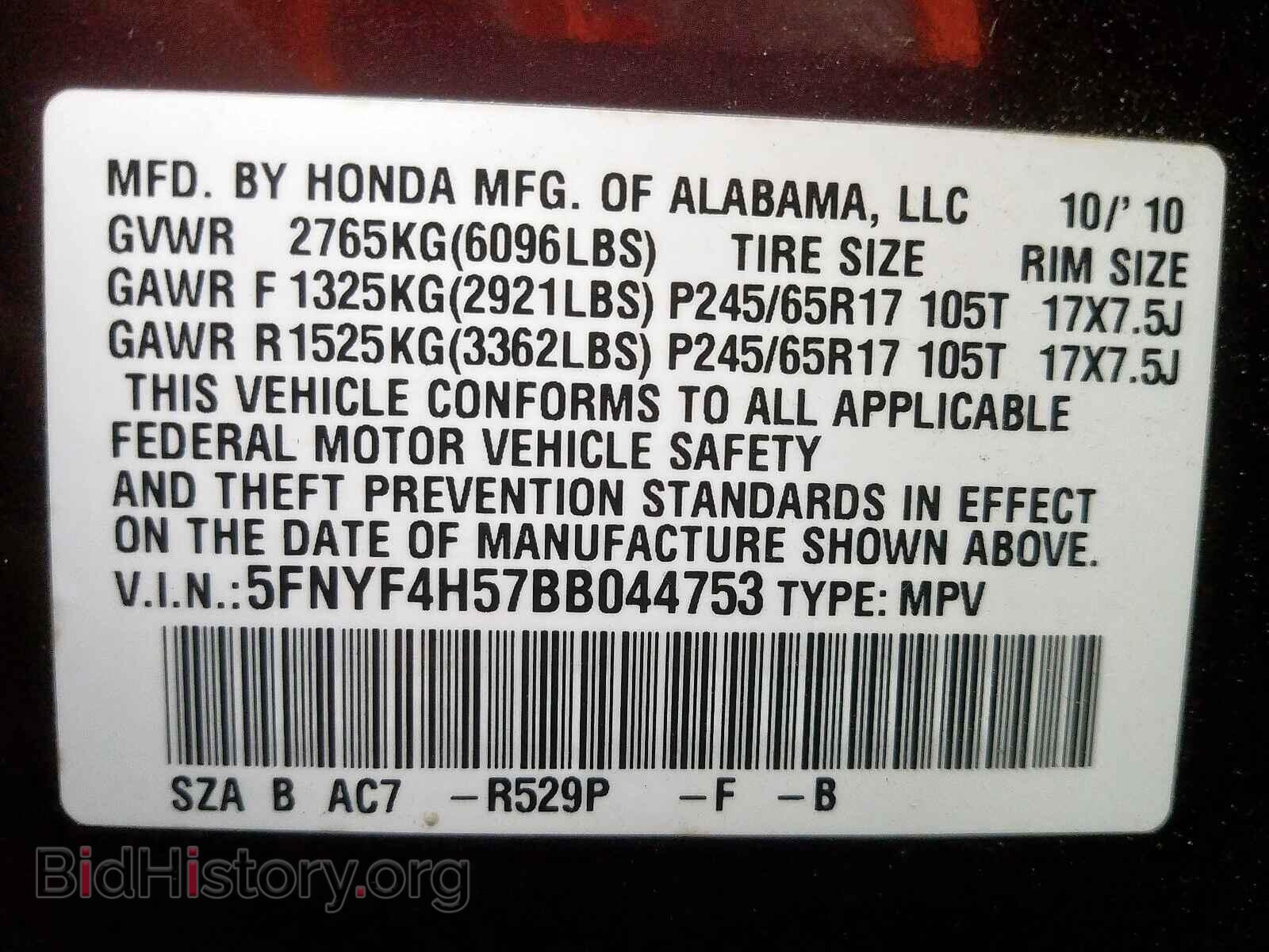 2011 HONDA PILOT EXL - VIN: 5FNYF4H57BB044753 - Photo 10