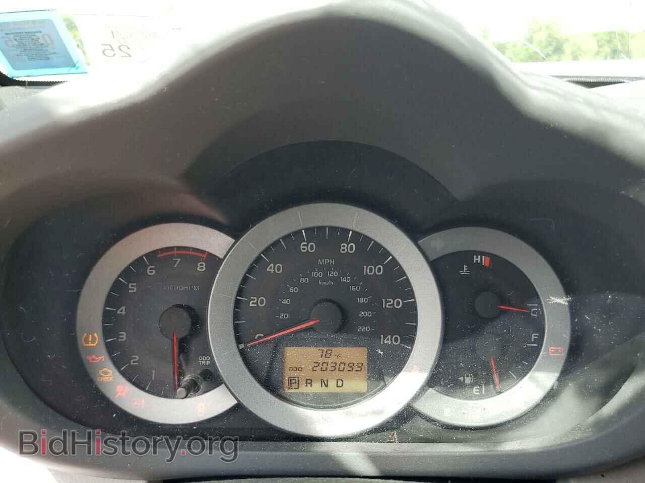 2012 TOYOTA RAV4 - VIN: 2T3BF4DV9CW266833 - Фото 9