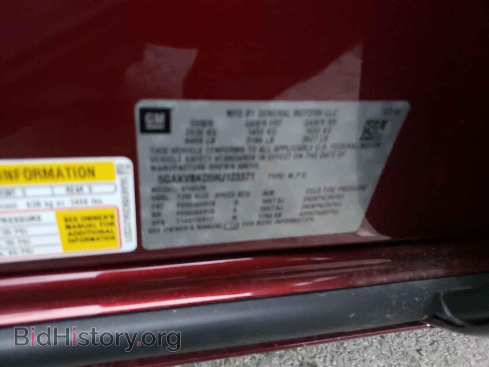 2017 BUICK ENCLAVE - VIN: 5GAKVBKD5HJ123371 - Фото 10