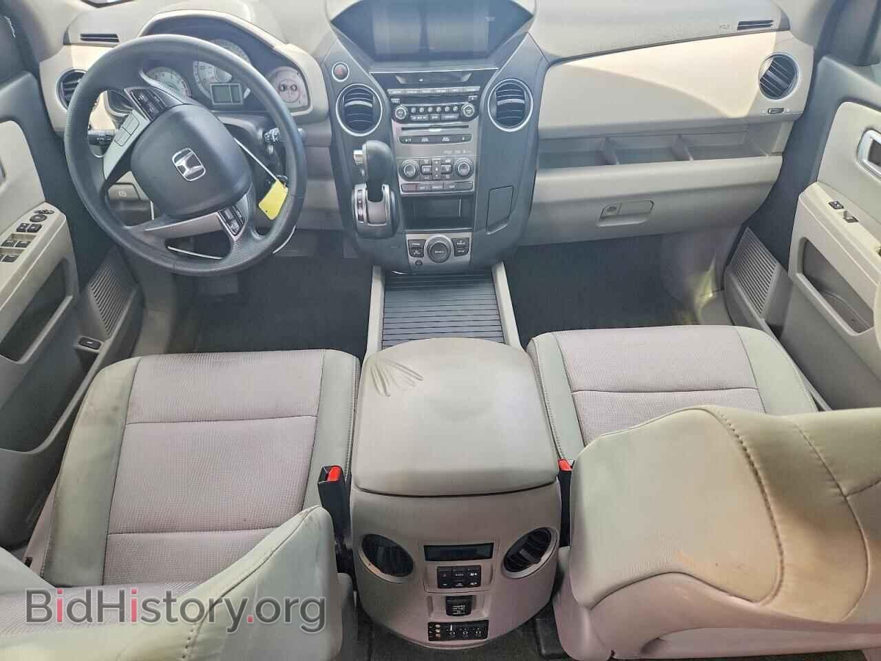 2015 HONDA PILOT - VIN: 5FNYF3H30FB027193 - Photo 8