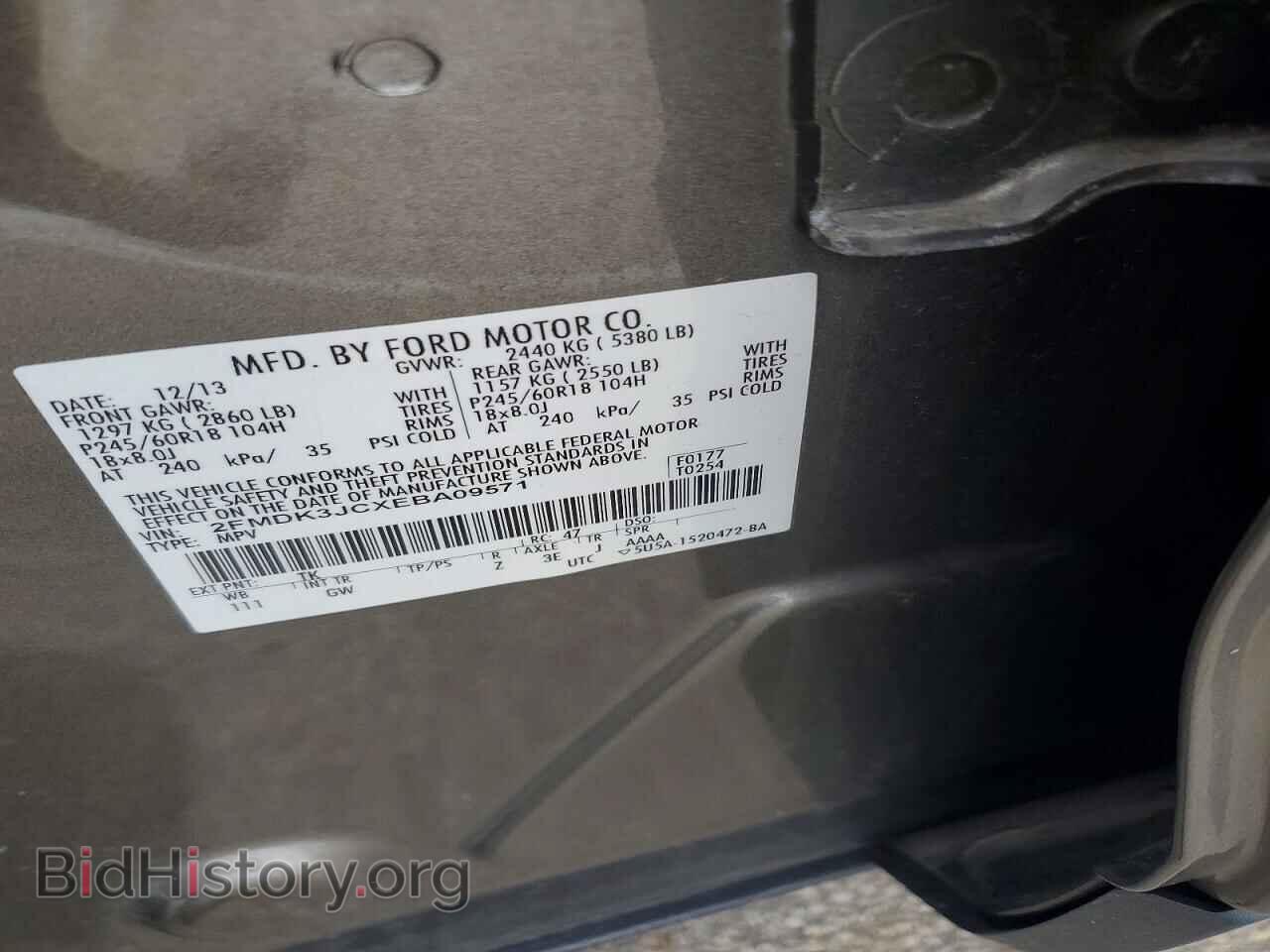2014 FORD EDGE - VIN: 2FMDK3JCXEBA09571 - Фото 13