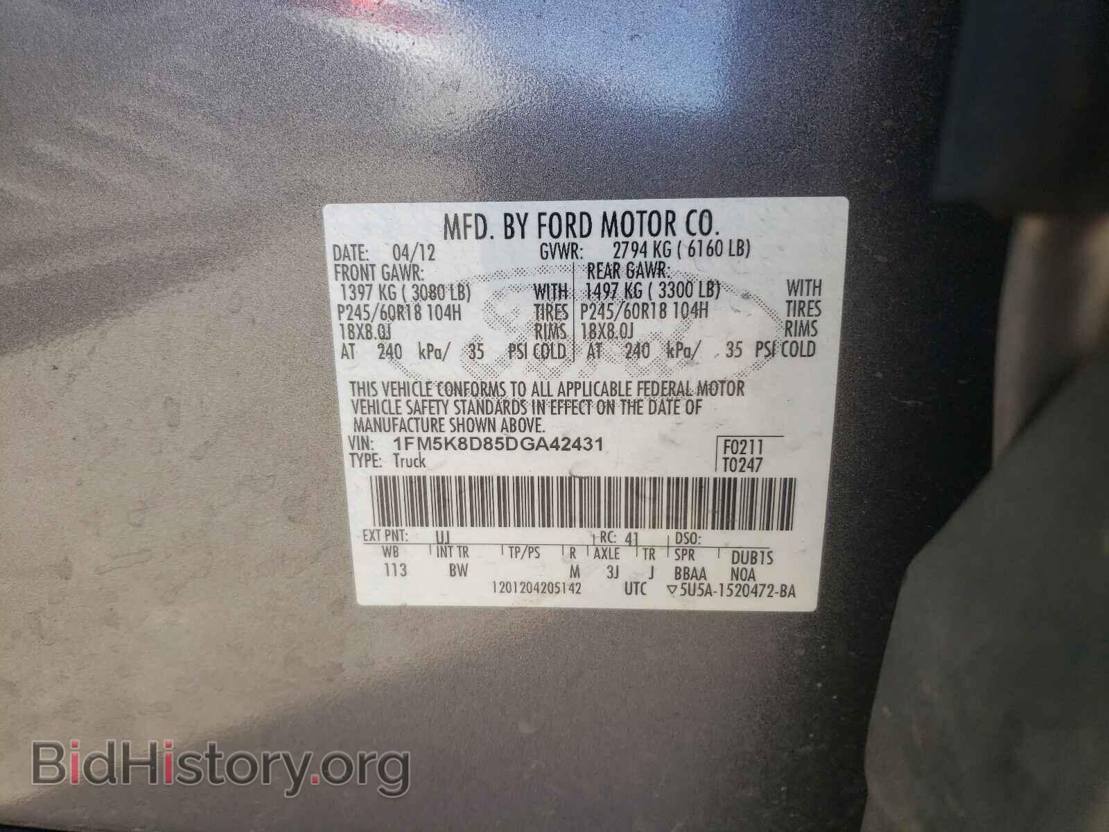 2013 FORD EXPLORER - VIN: 1FM5K8D85DGA42431 - Фото 10