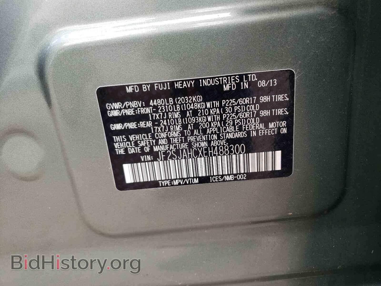 2014 SUBARU FORESTER - VIN: JF2SJAHCXEH488300 - Фото 10