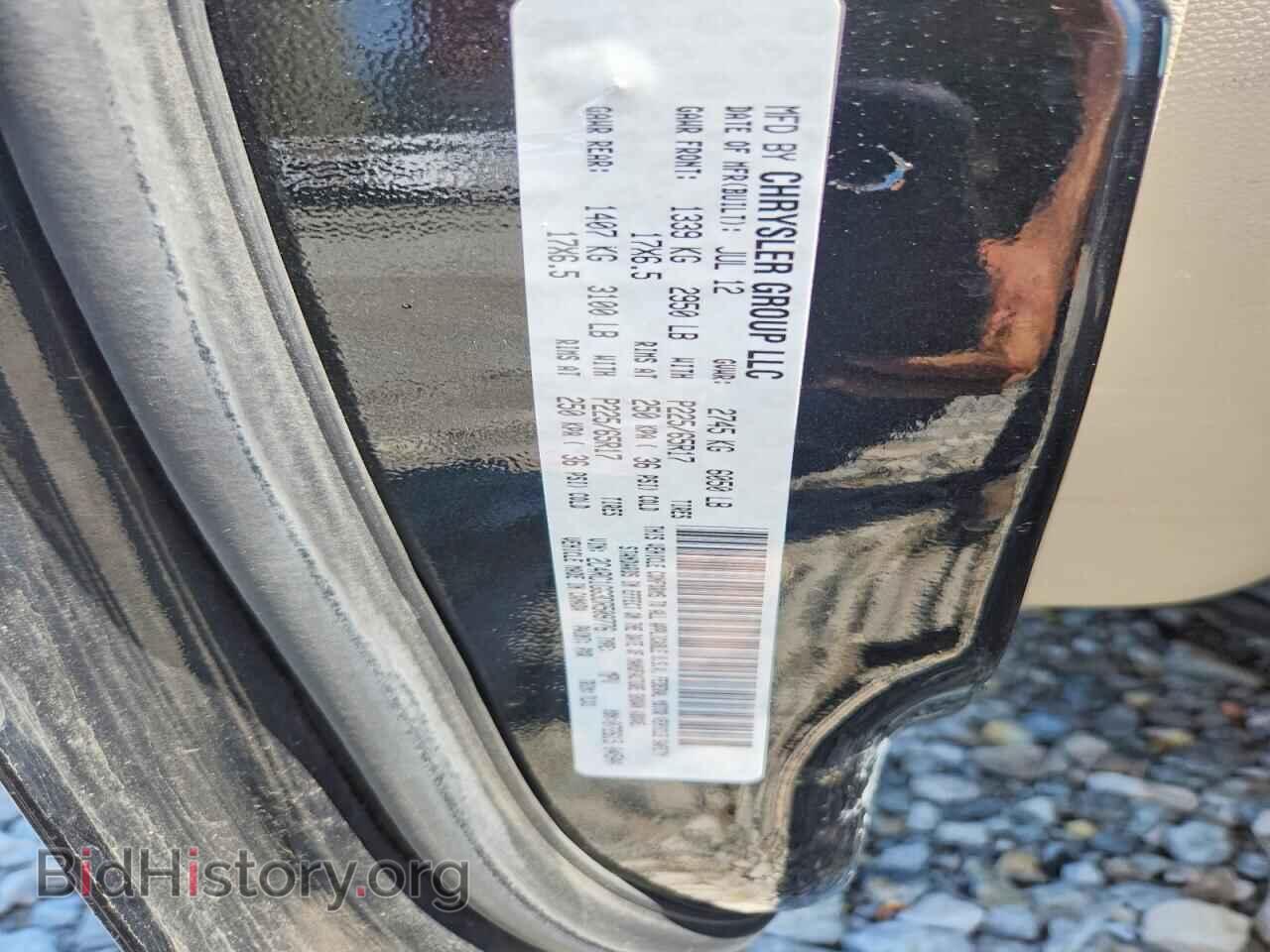 2013 CHRYSLER MINIVAN - VIN: 2C4RC1GG3DR509776 - Photo 14