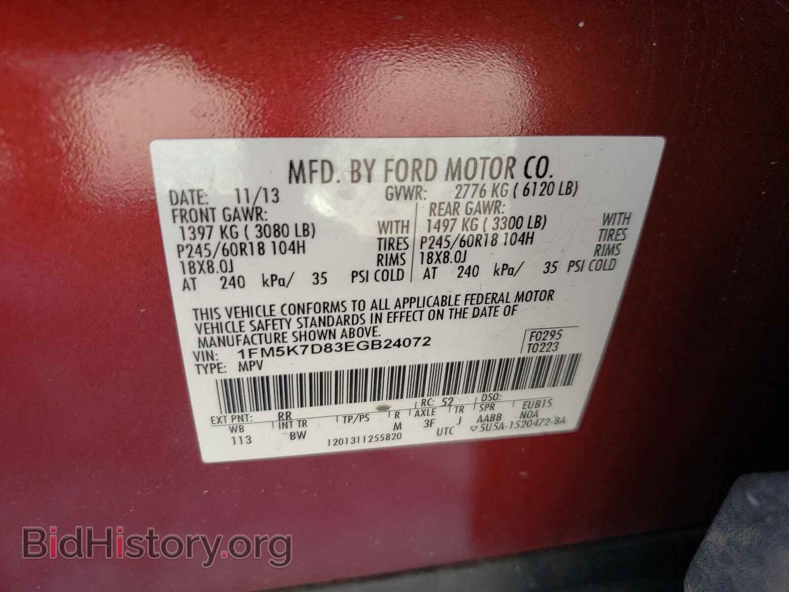 2014 FORD EXPLORER - VIN: 1FM5K7D83EGB24072 - Фото 10