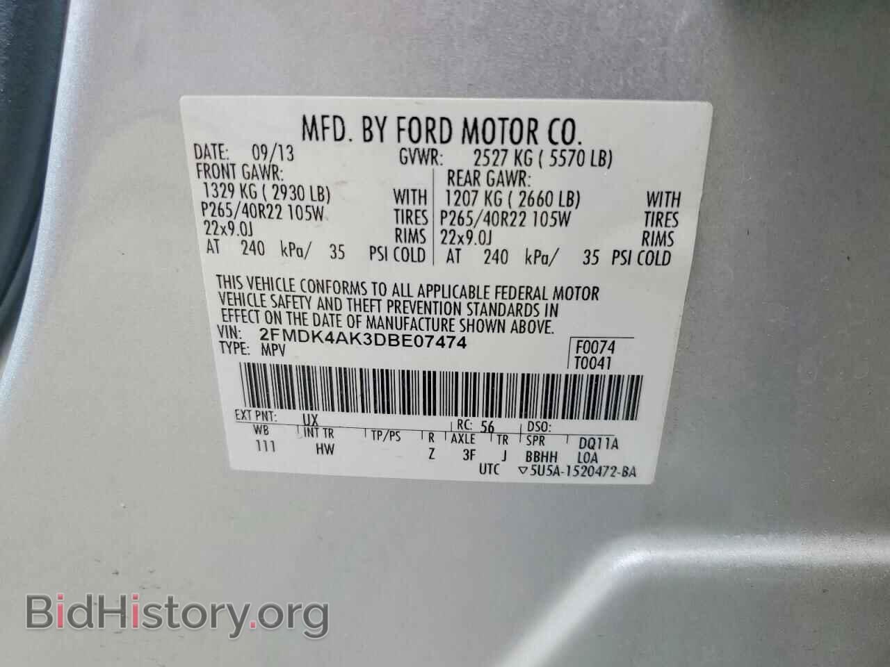 2013 FORD EDGE - VIN: 2FMDK4AK3DBE07474 - Фото 14