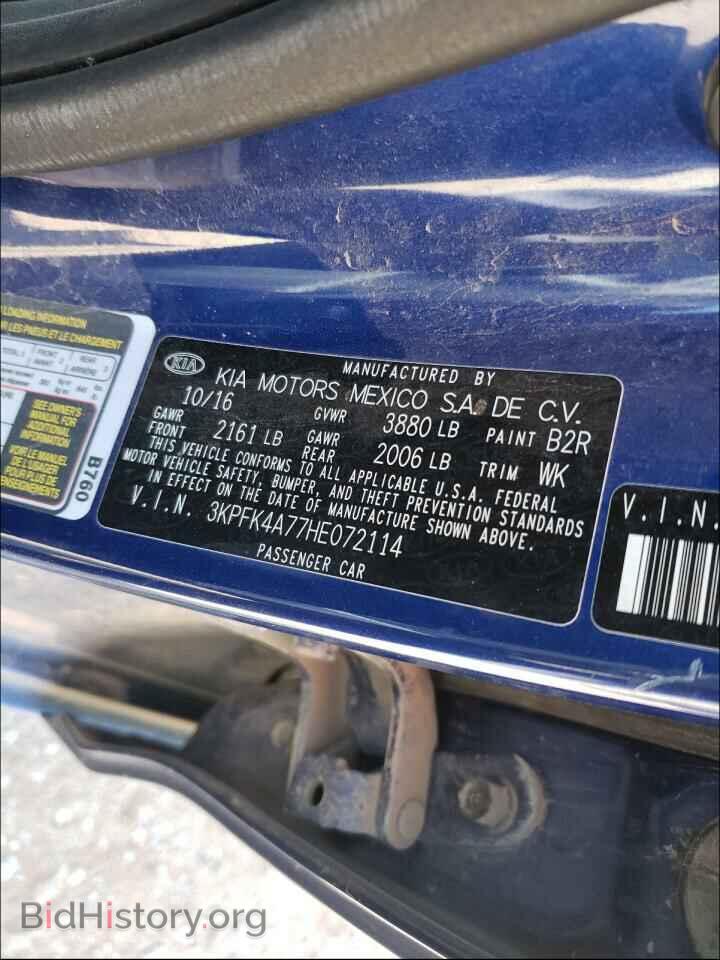 2017 KIA FORTE - VIN: 3KPFK4A77HE072114 - Фото 10