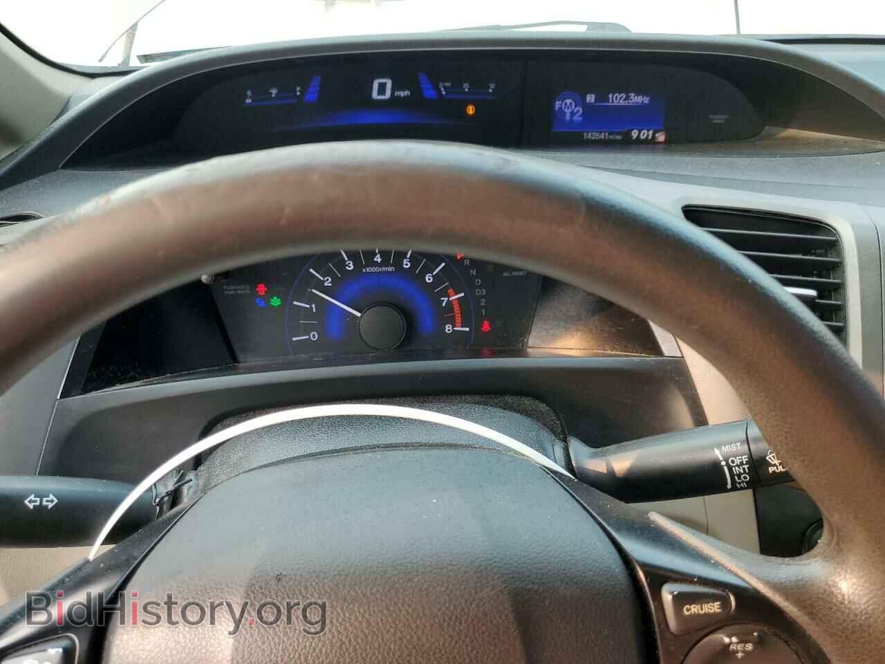 2012 HONDA CIVIC - VIN: 2HGFB2F55CH535281 - Фото 9