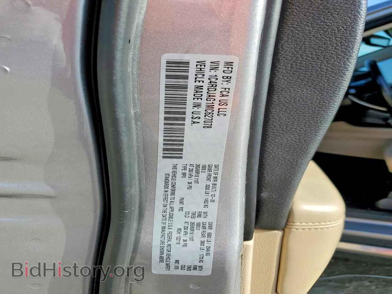 2021 DODGE DURANGO - VIN: 1C4RDJAG1MC627078 - Фото 13