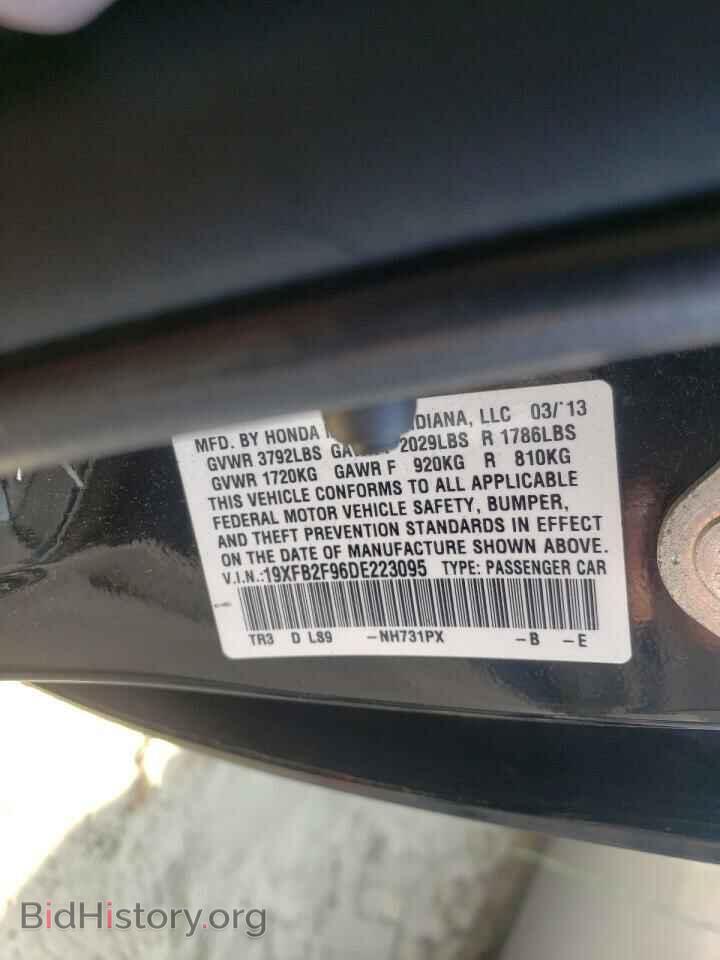 2013 HONDA CIVIC - VIN: 19XFB2F96DE223095 - Фото 10