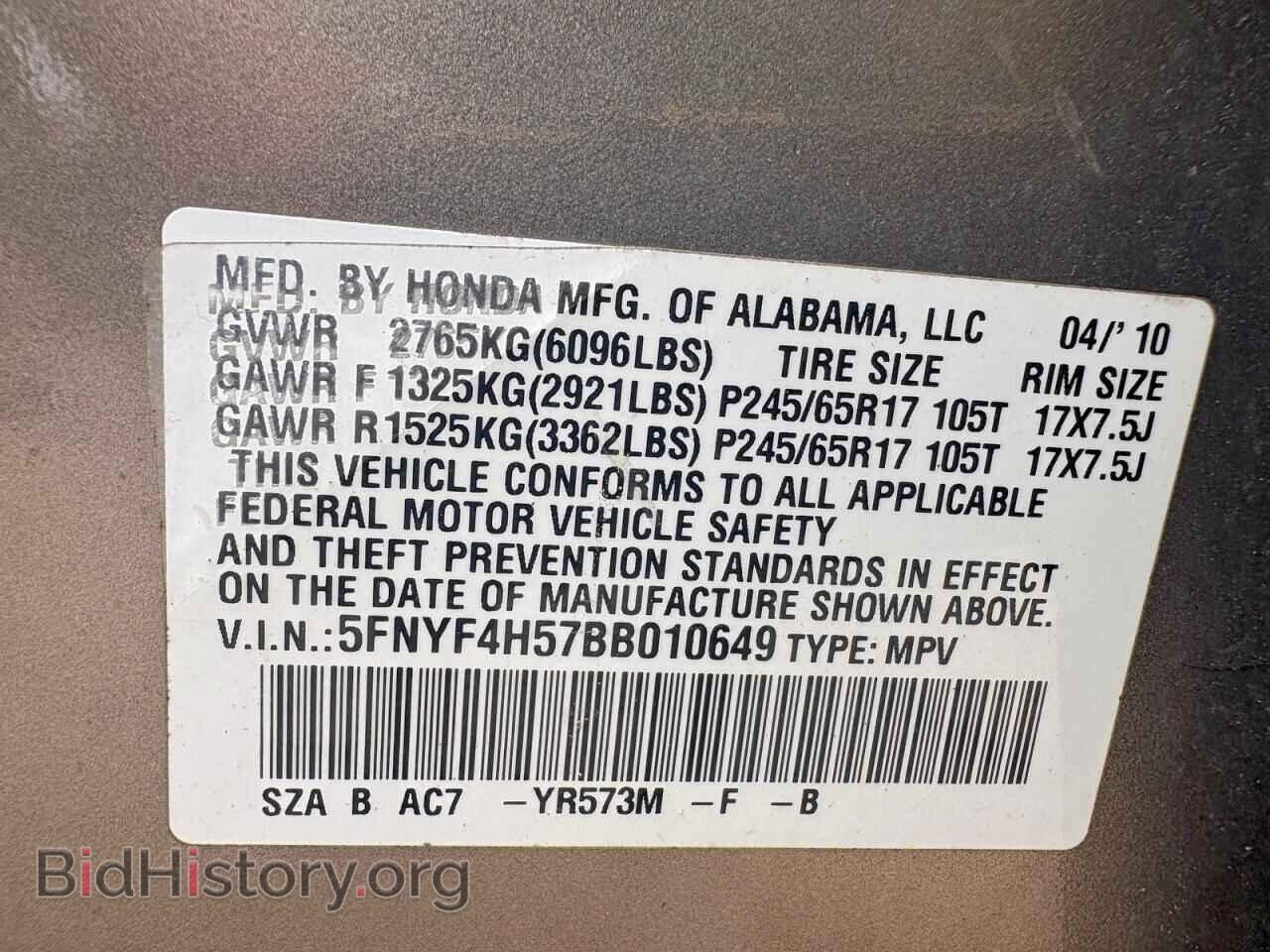 2011 HONDA PILOT - VIN: 5FNYF4H57BB010649 - Фото 10
